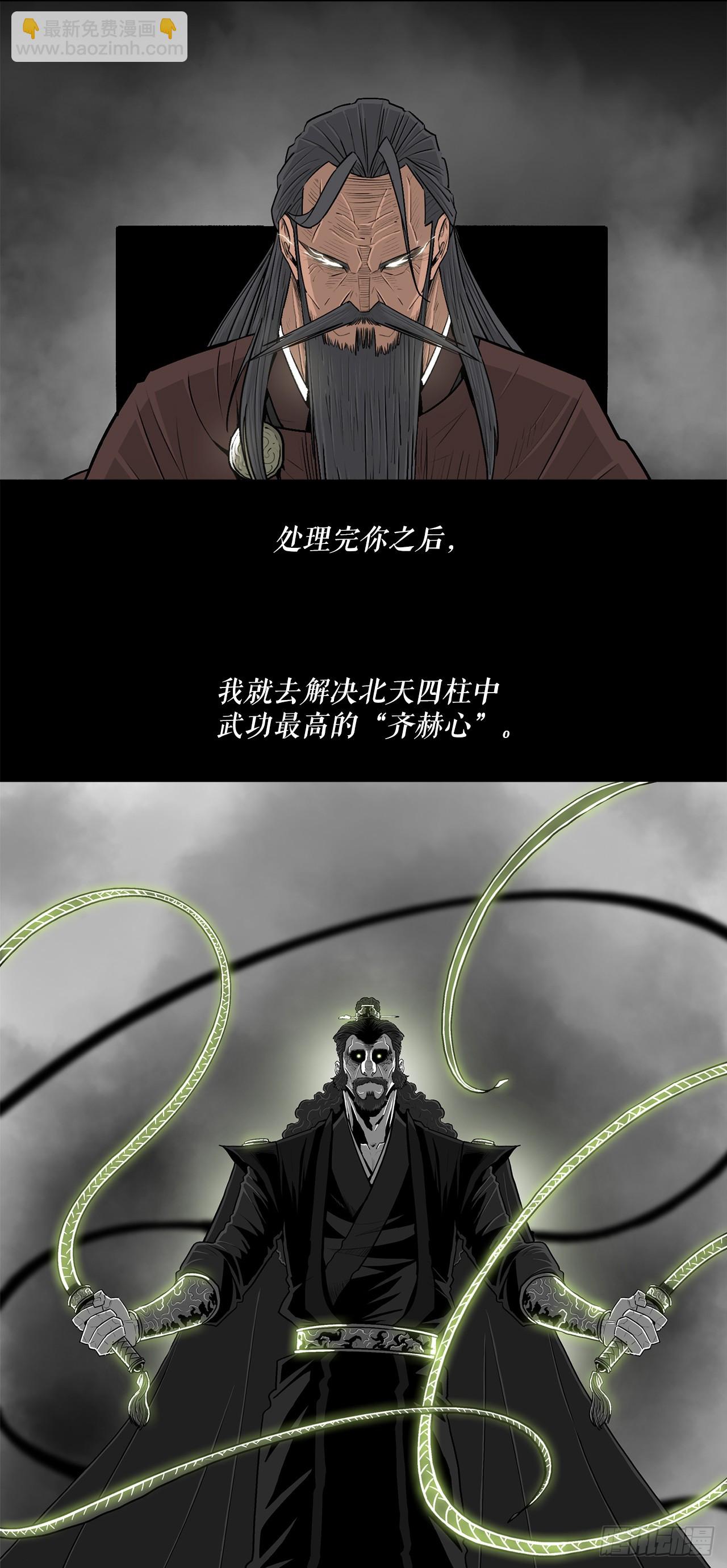 136.铁匠61