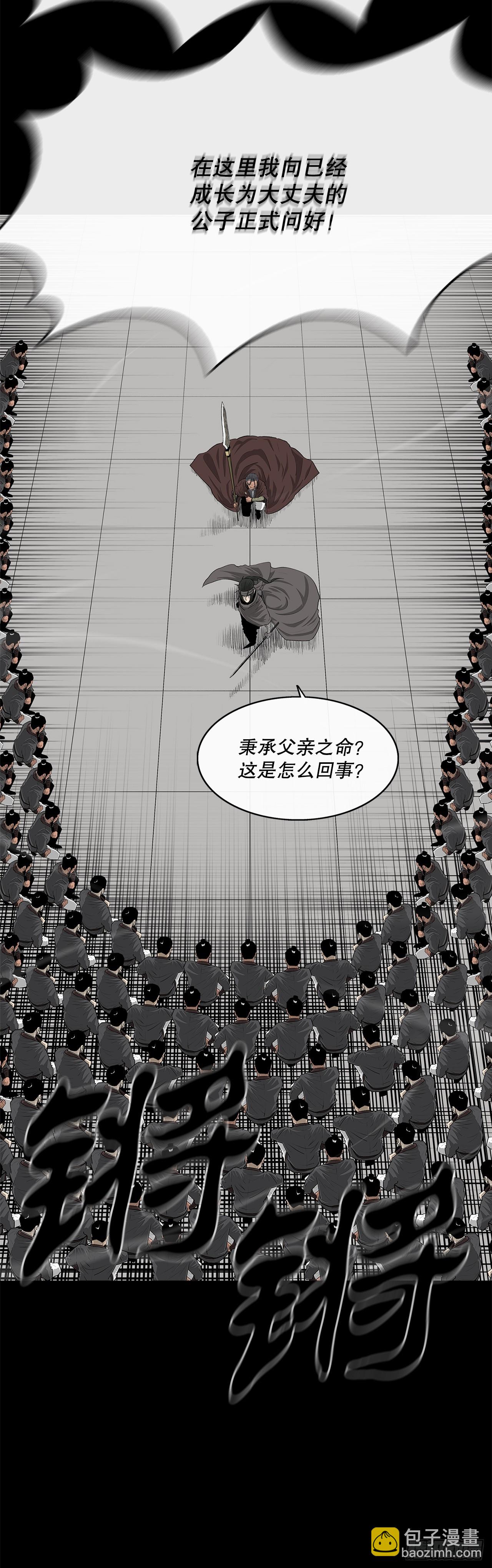 136.铁匠73