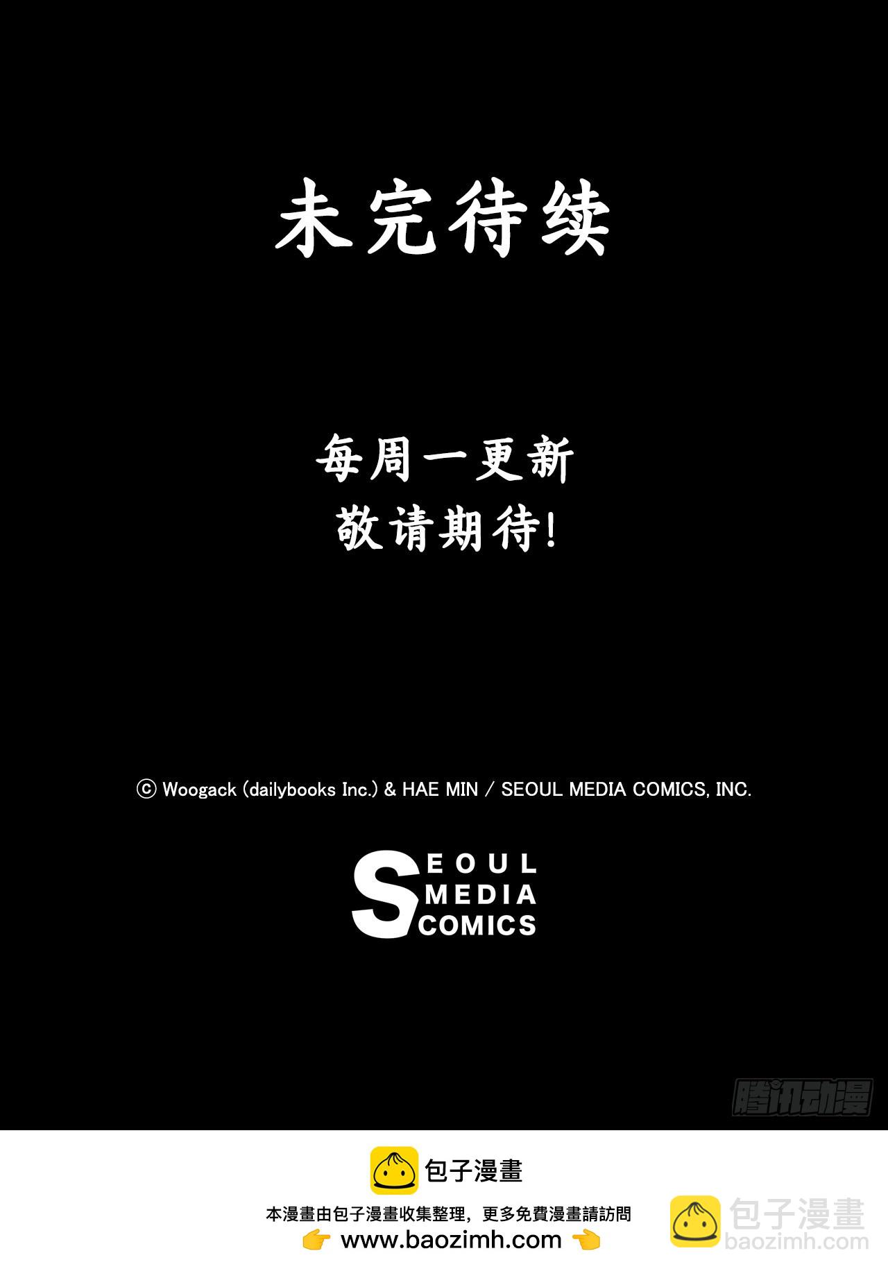 136.铁匠74