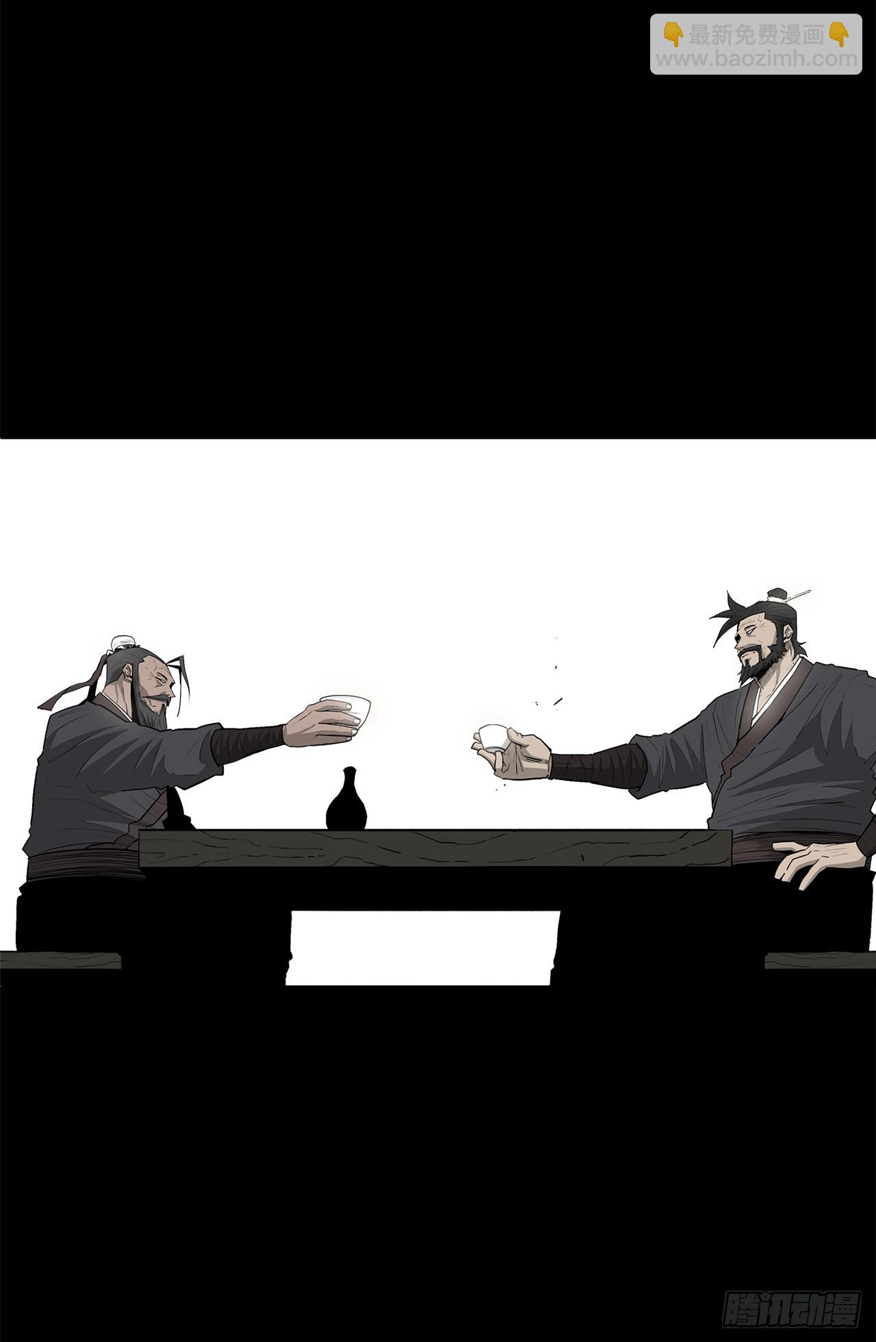 137.北天门合体1