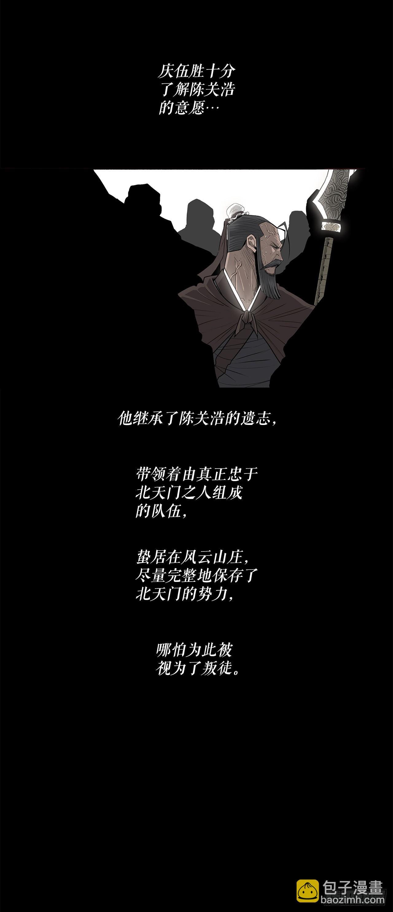 137.北天门合体13
