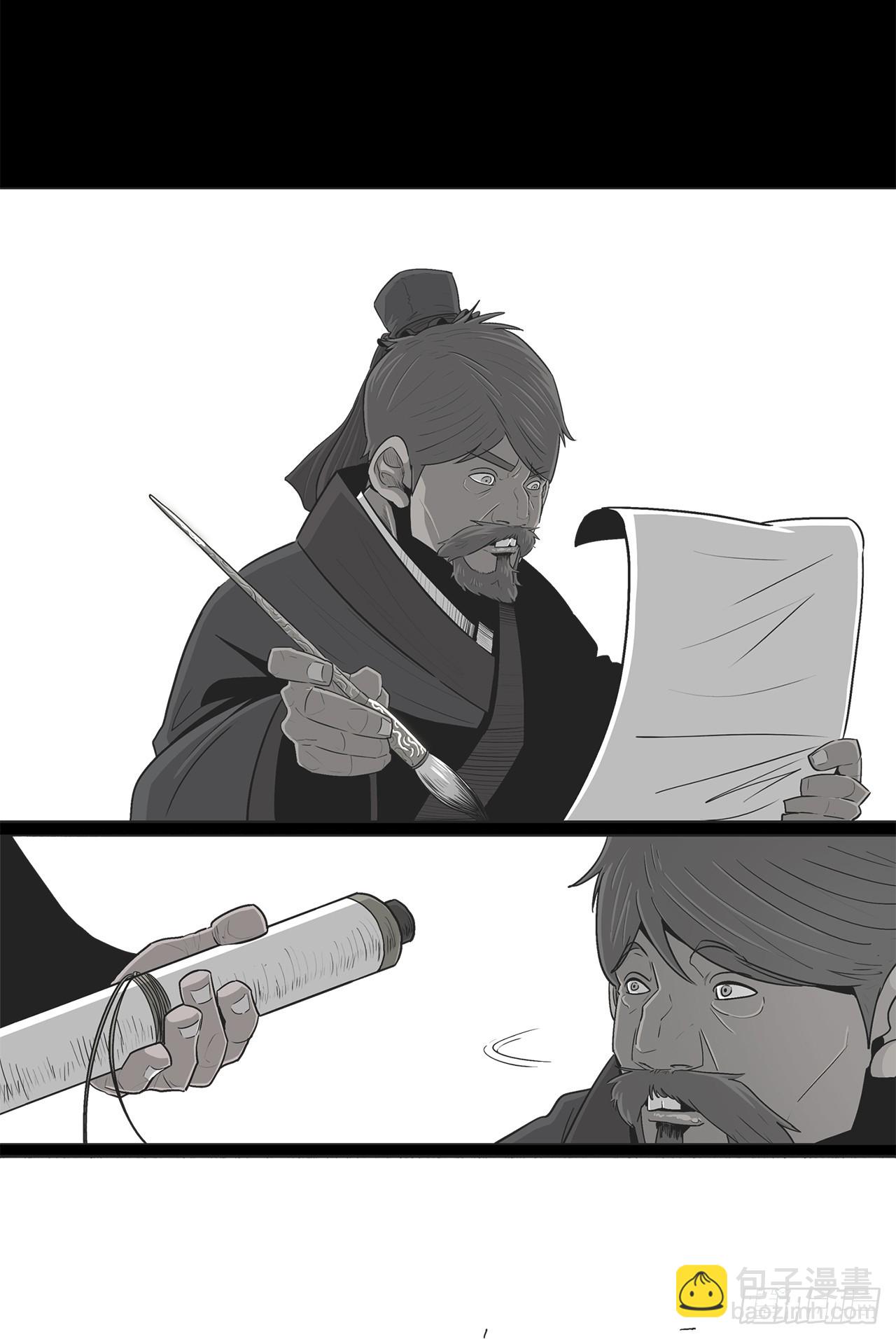 137.北天门合体14