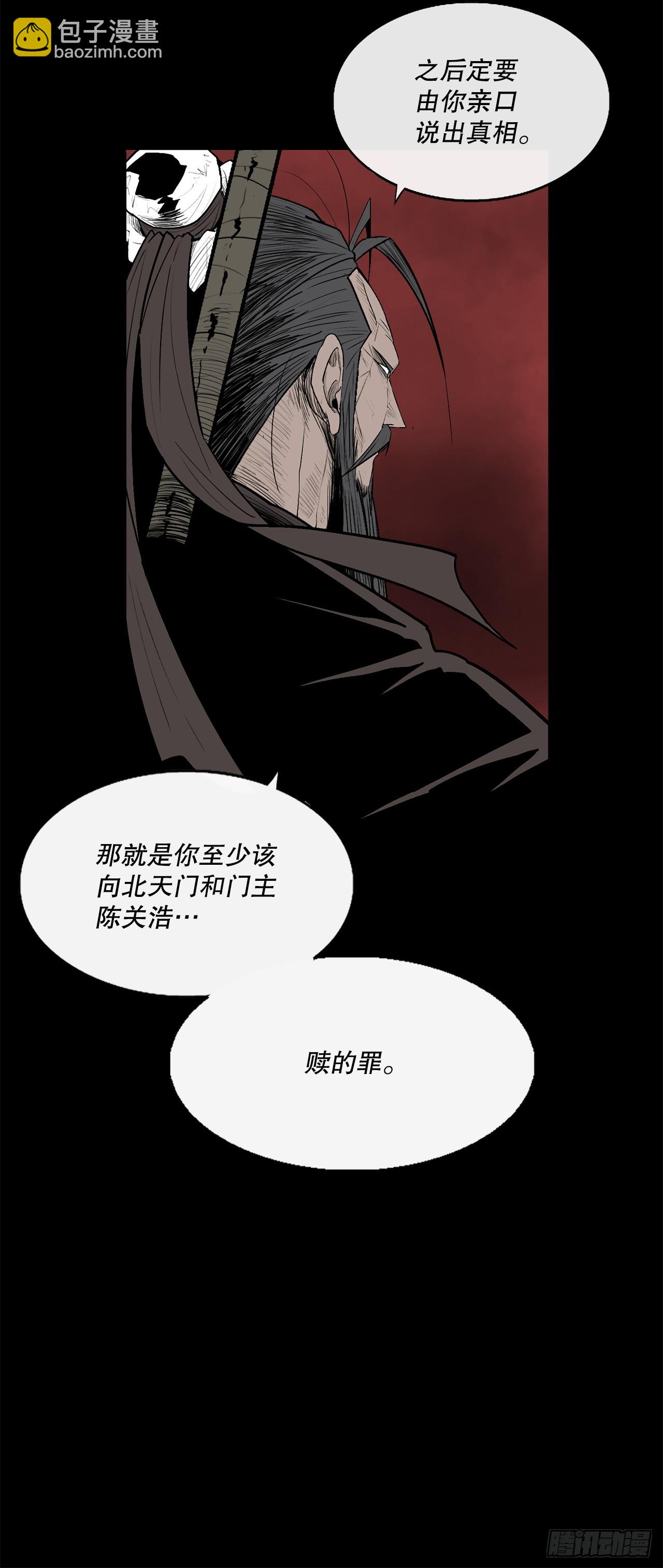 137.北天门合体23