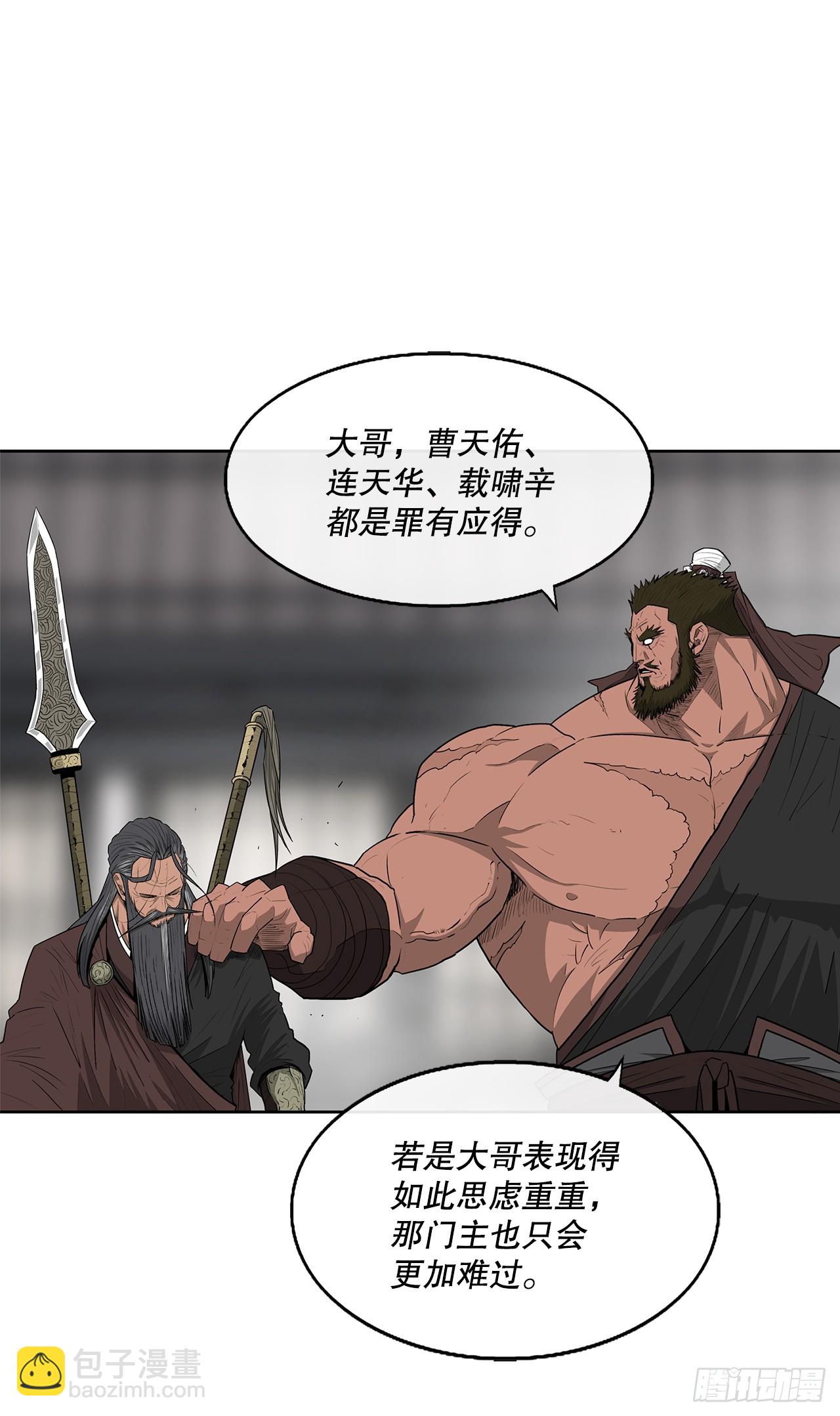 137.北天门合体26