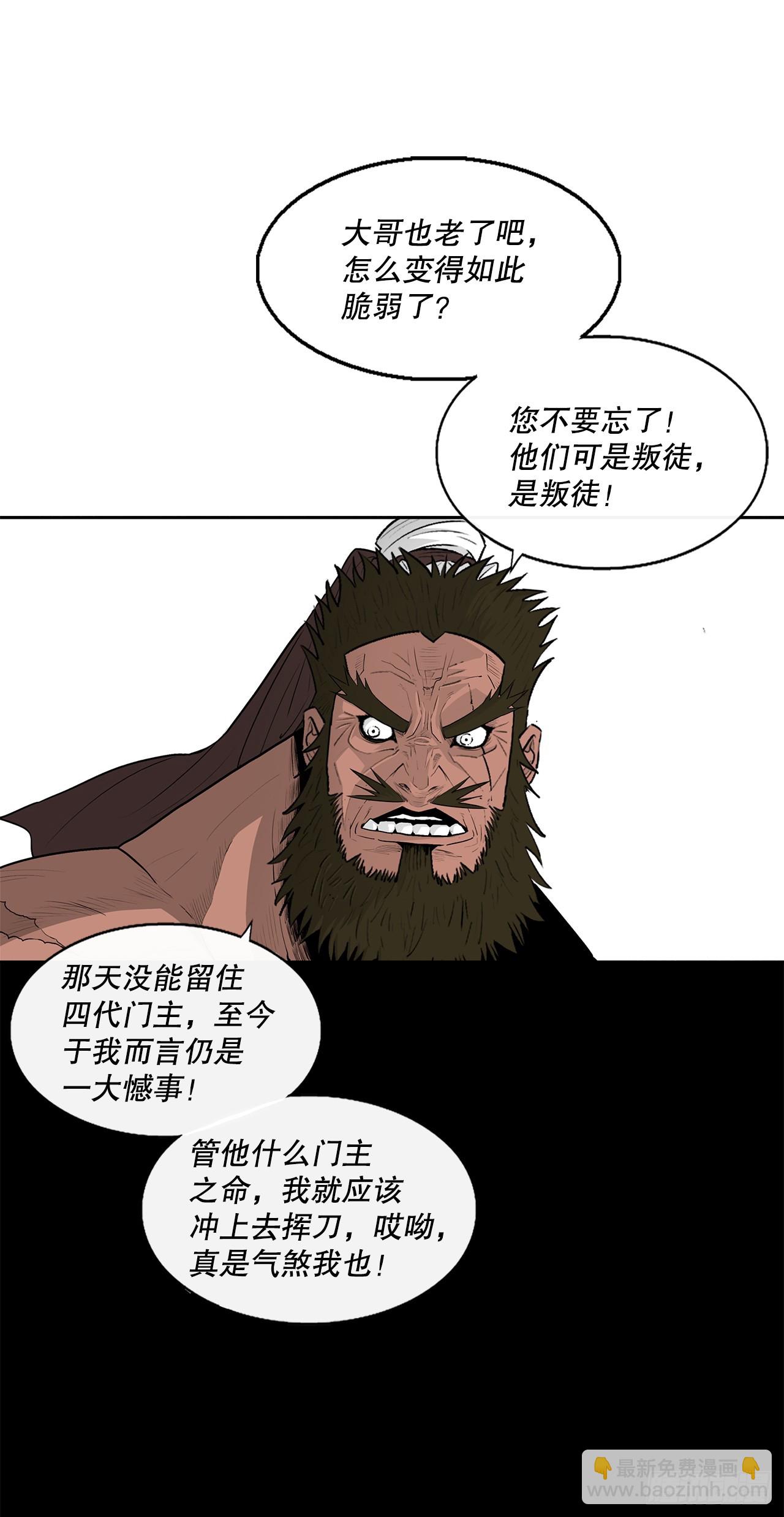 137.北天门合体29