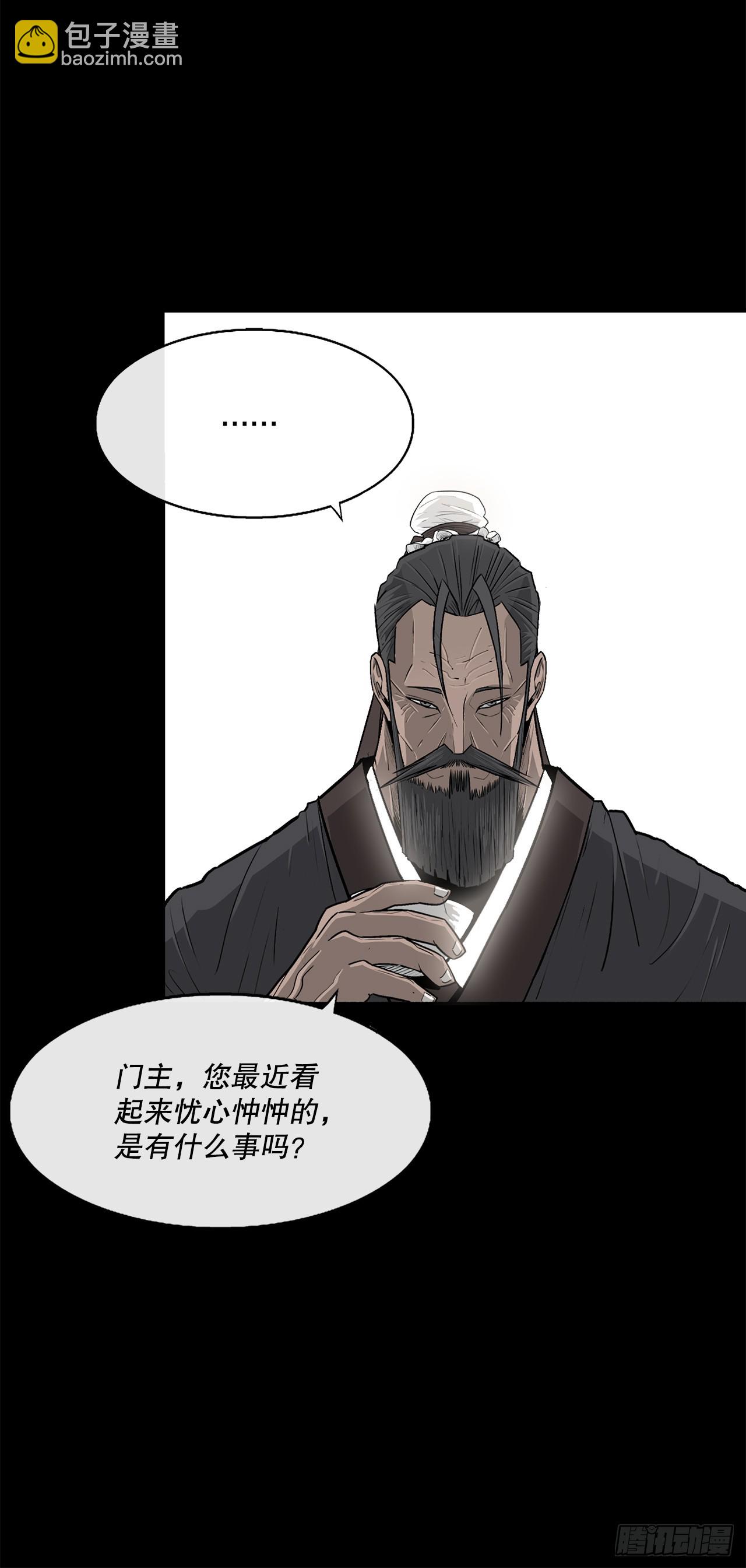 137.北天门合体3
