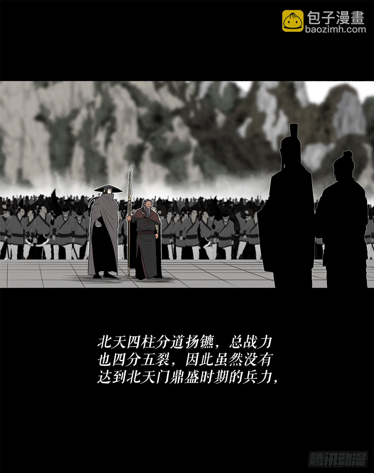 137.北天门合体32