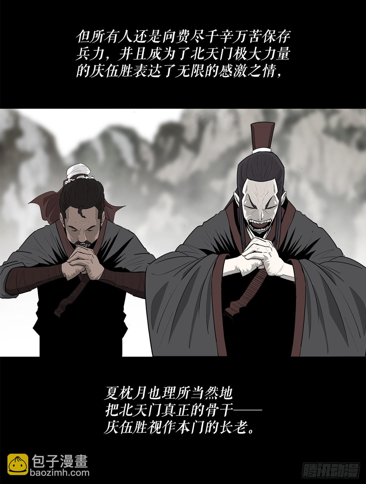 137.北天门合体33