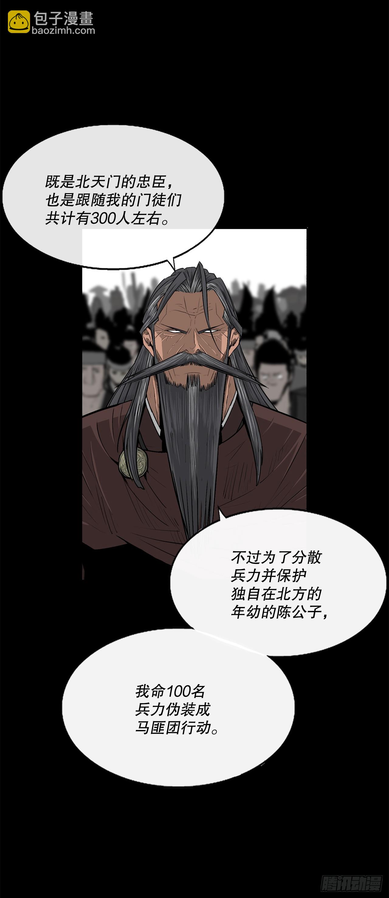 137.北天门合体35