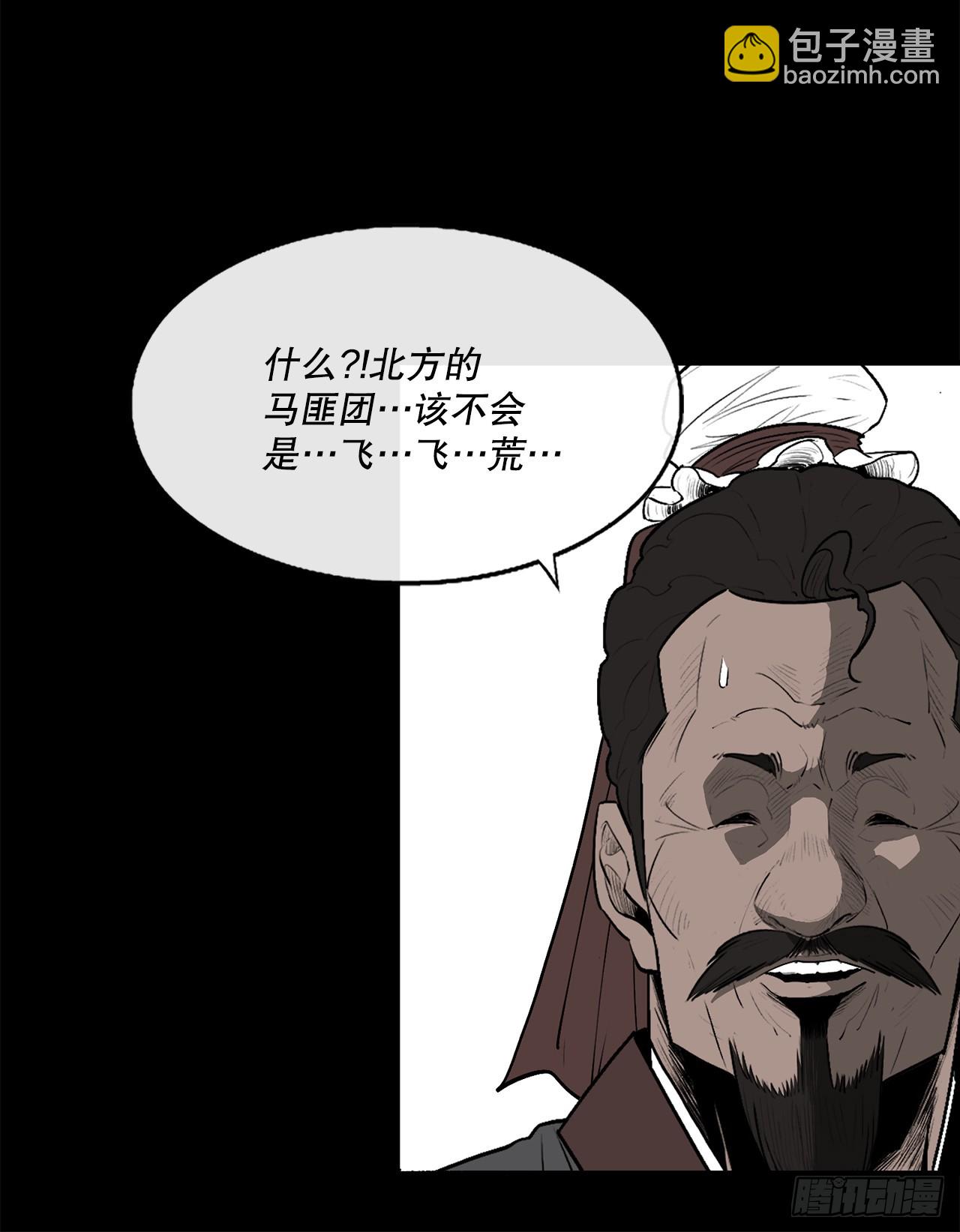 137.北天门合体36