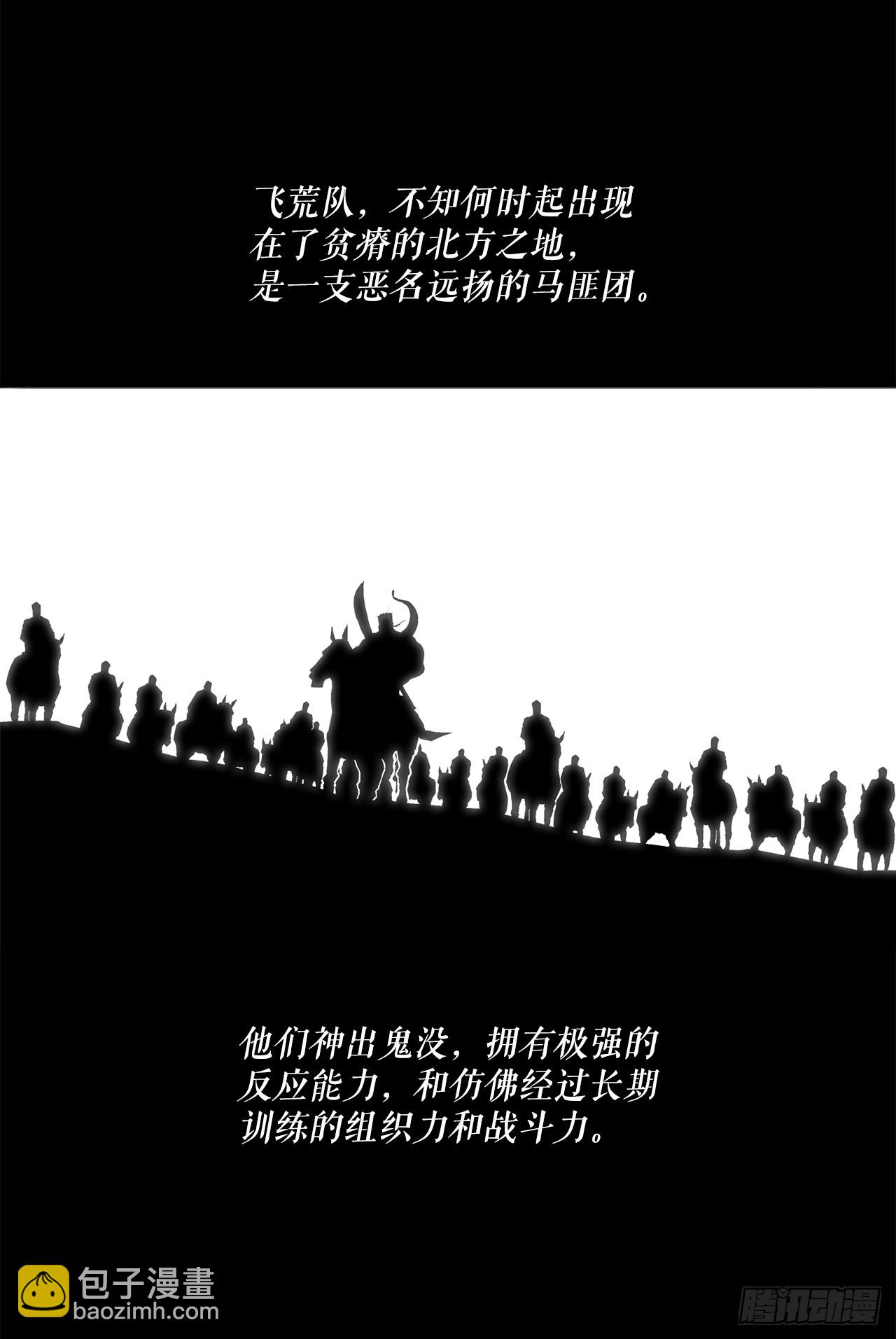 137.北天门合体38
