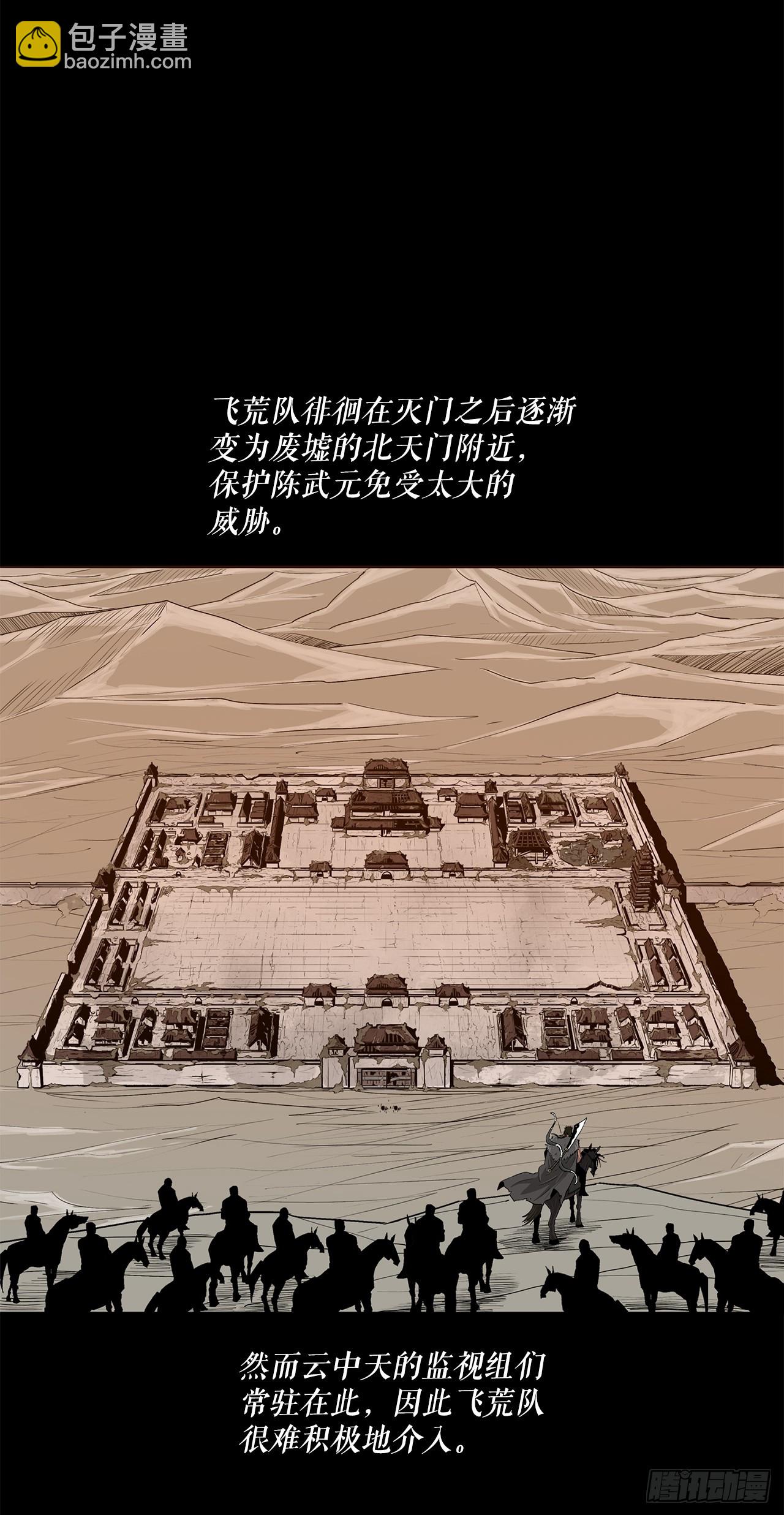 137.北天门合体40
