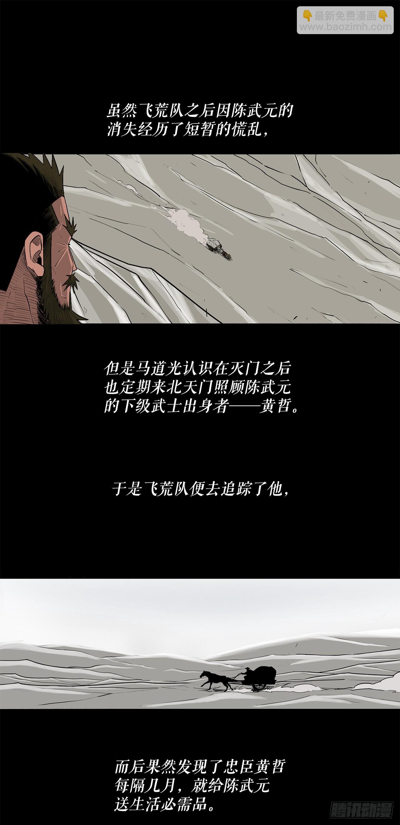 137.北天门合体42