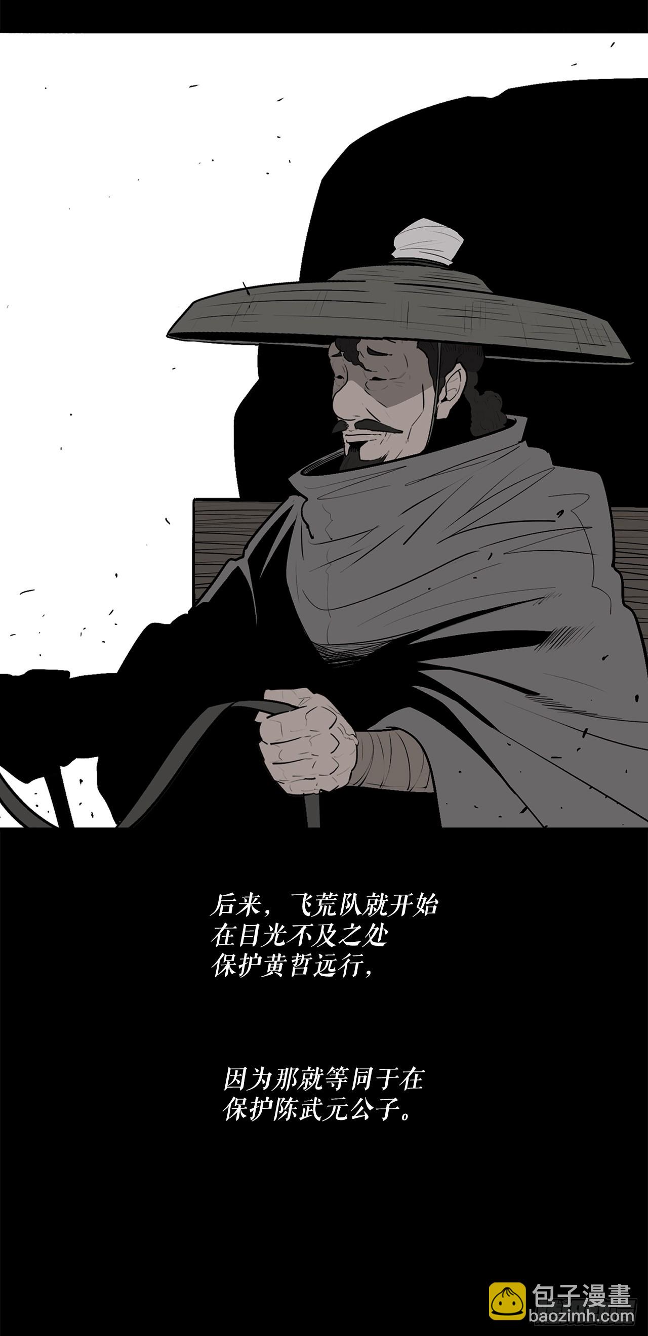 137.北天门合体43