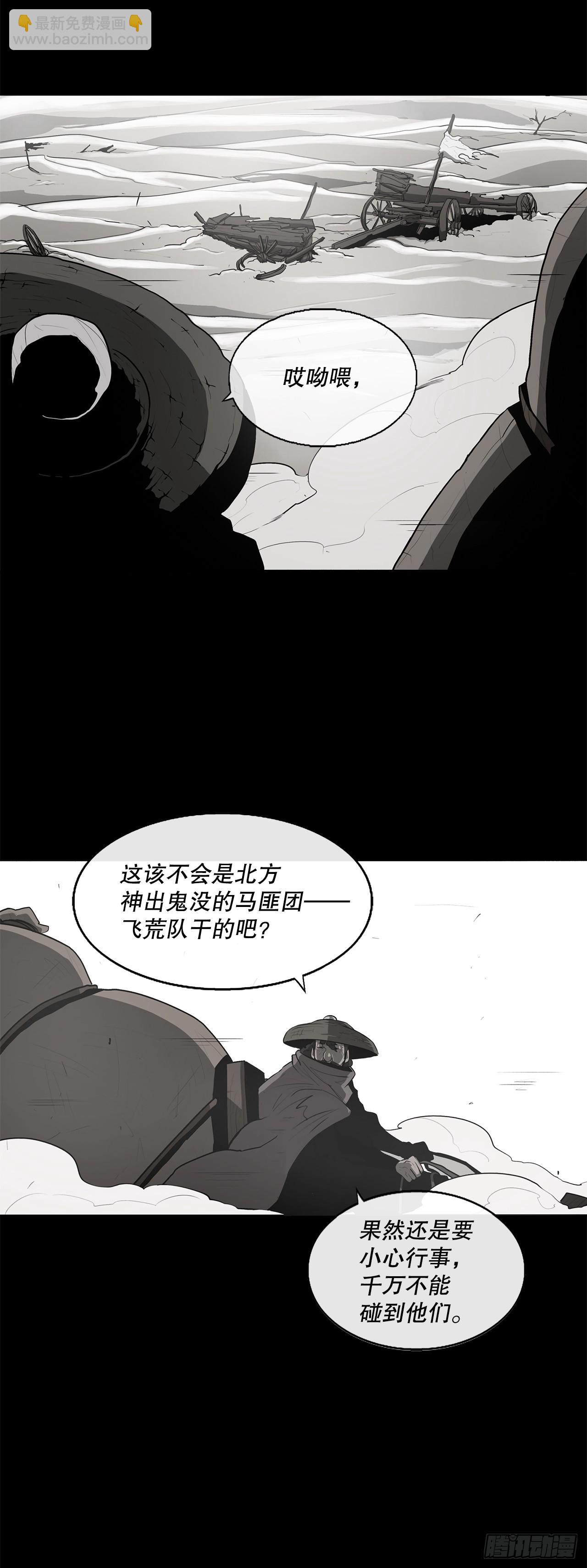 137.北天门合体44