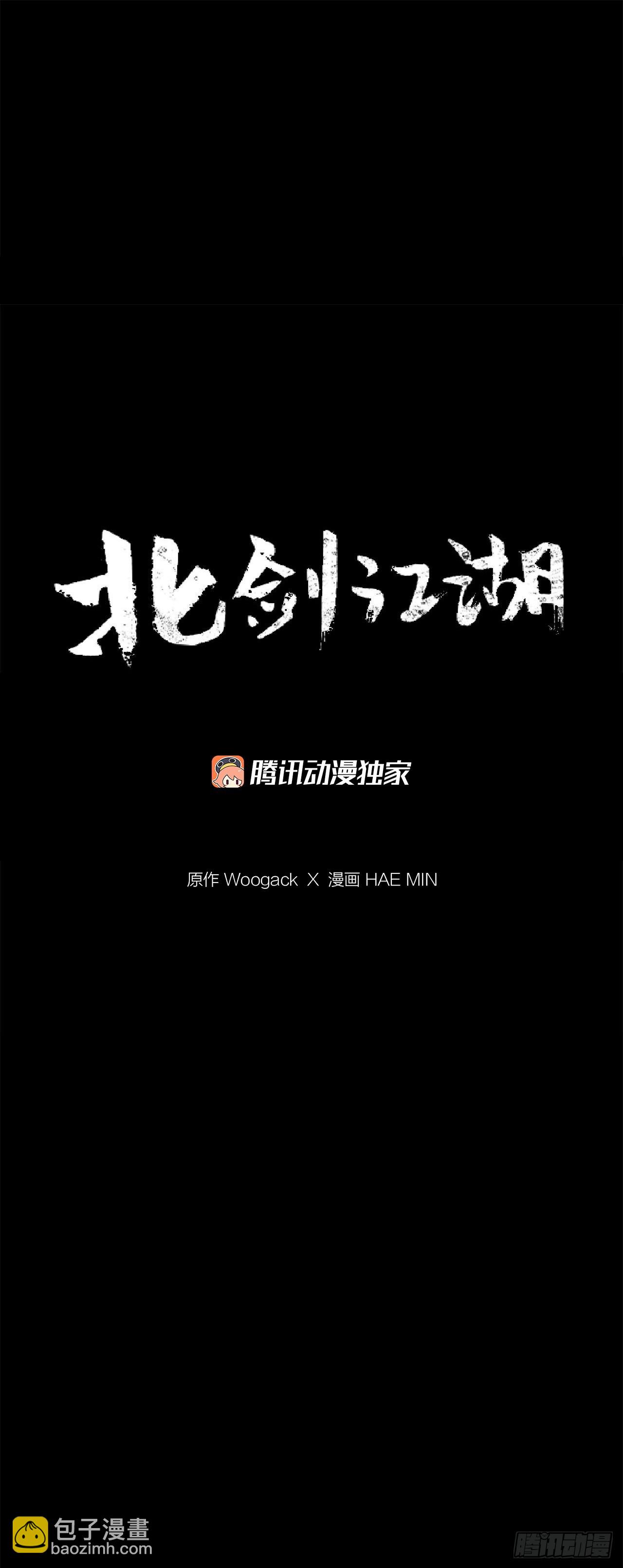 137.北天门合体50