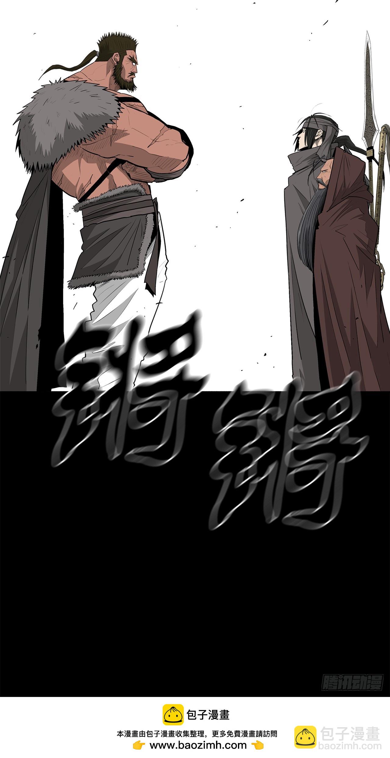 137.北天门合体53