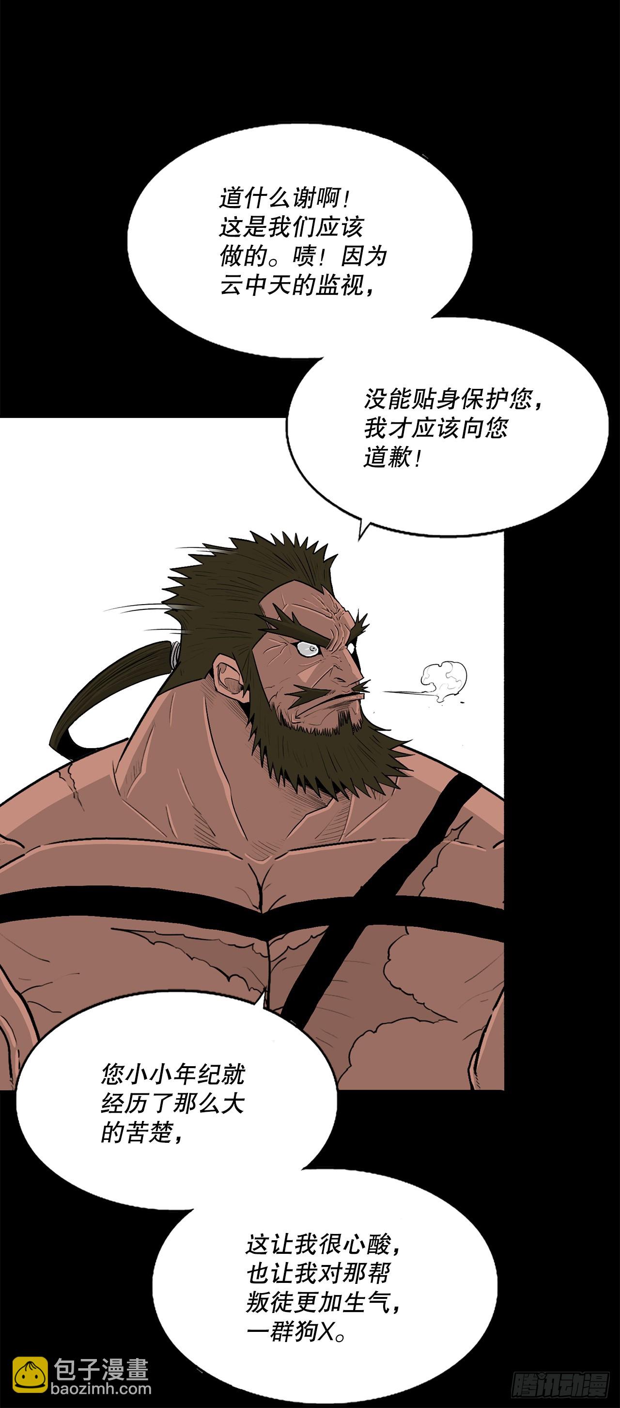 137.北天门合体57