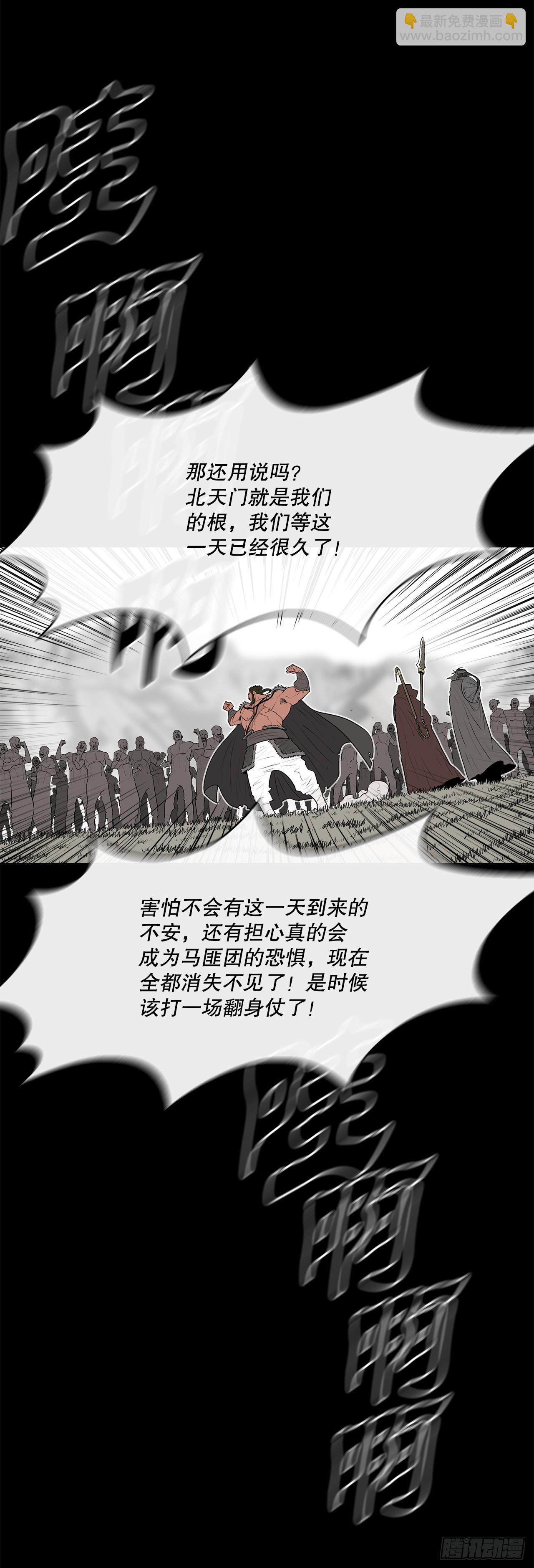 137.北天门合体60