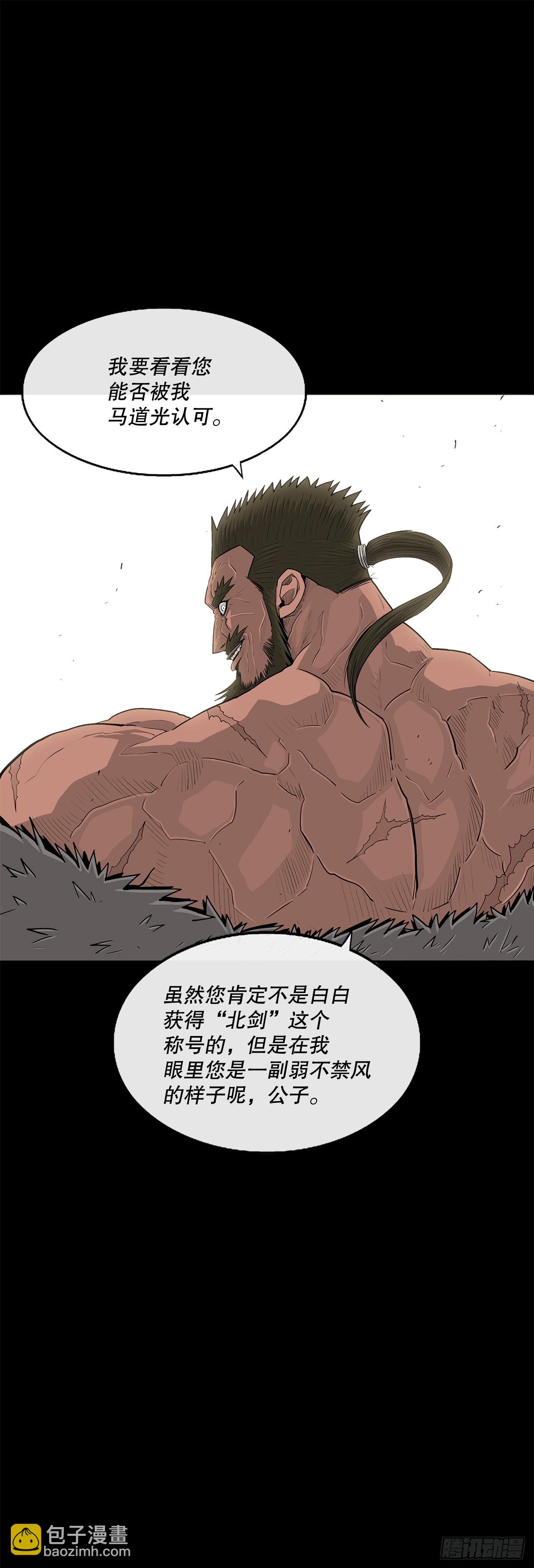137.北天门合体62