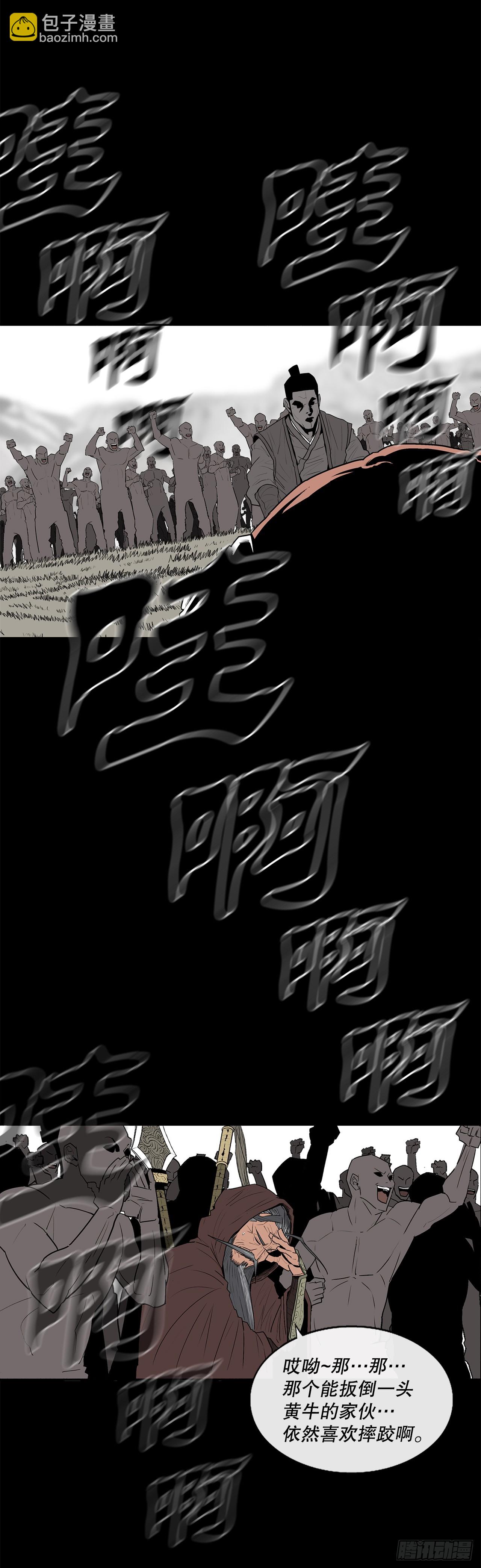 137.北天门合体63