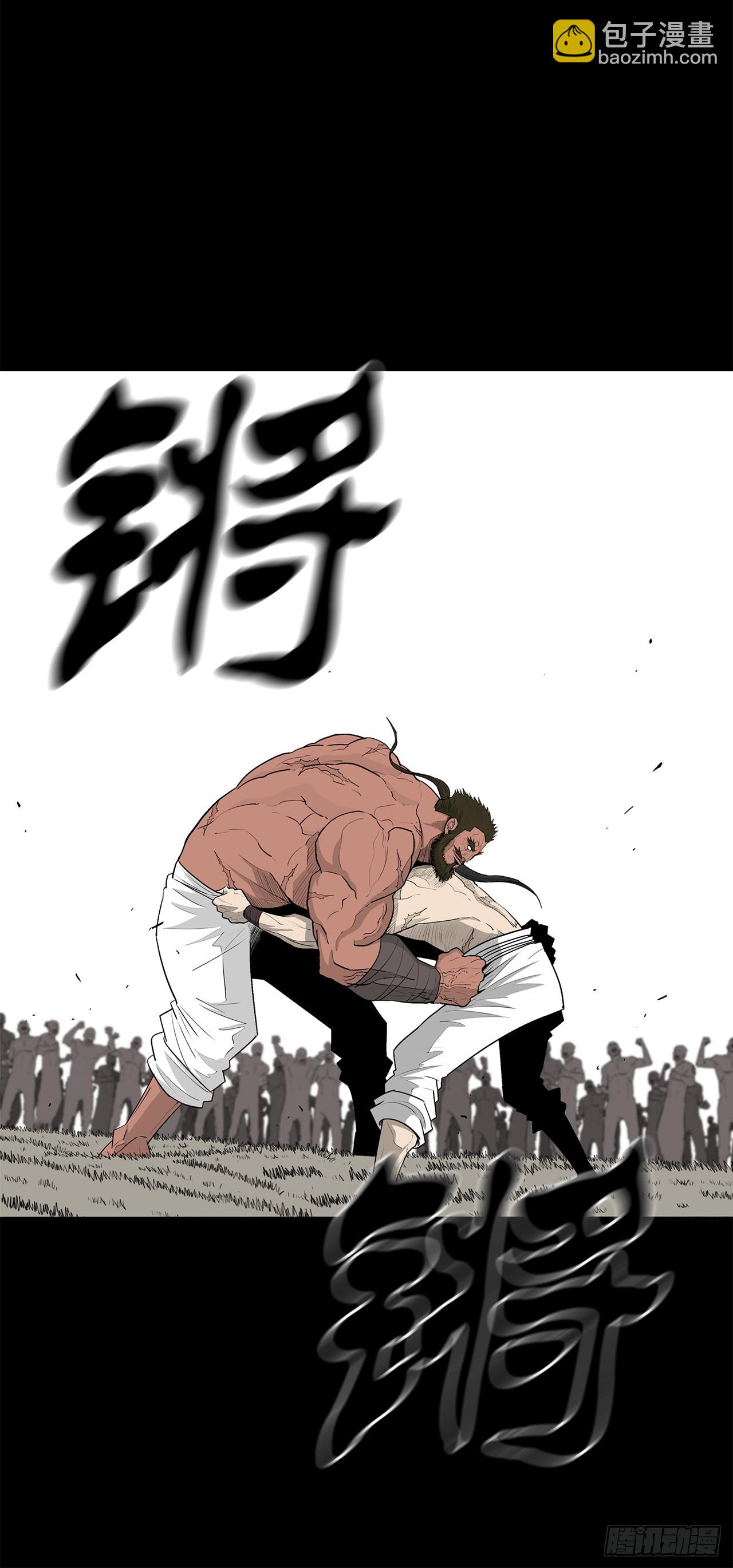 137.北天门合体64