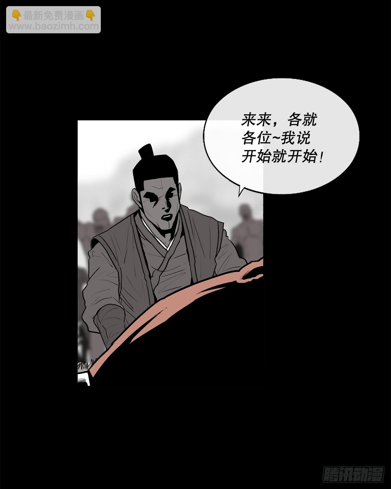 137.北天门合体66