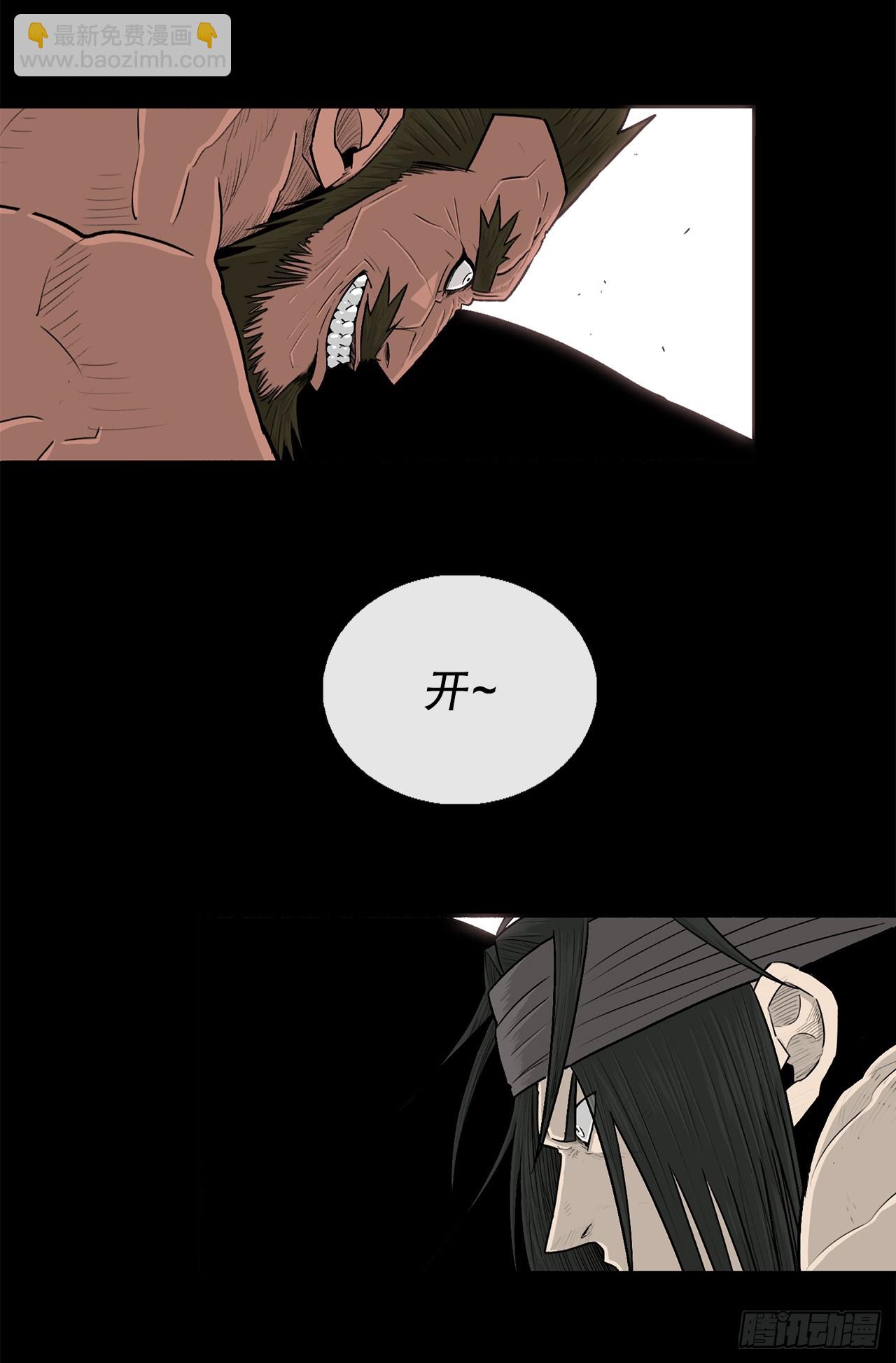 137.北天门合体67