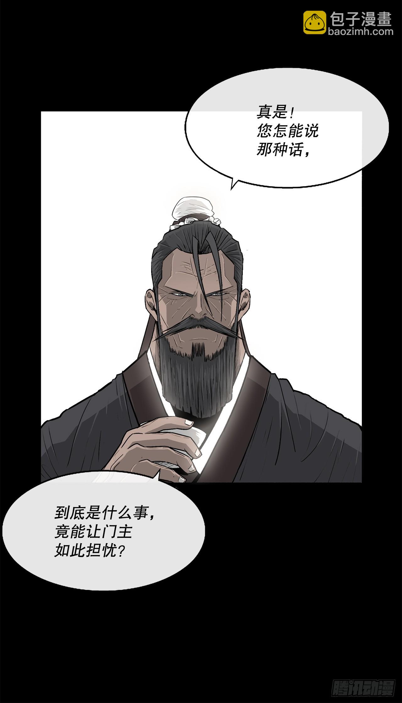 137.北天门合体7