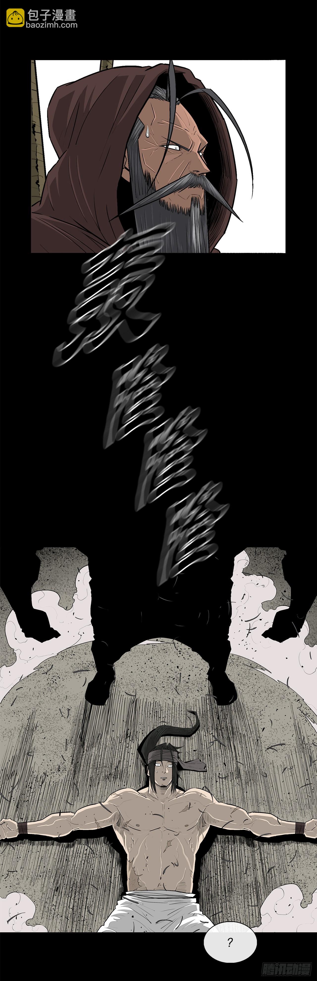 137.北天门合体70
