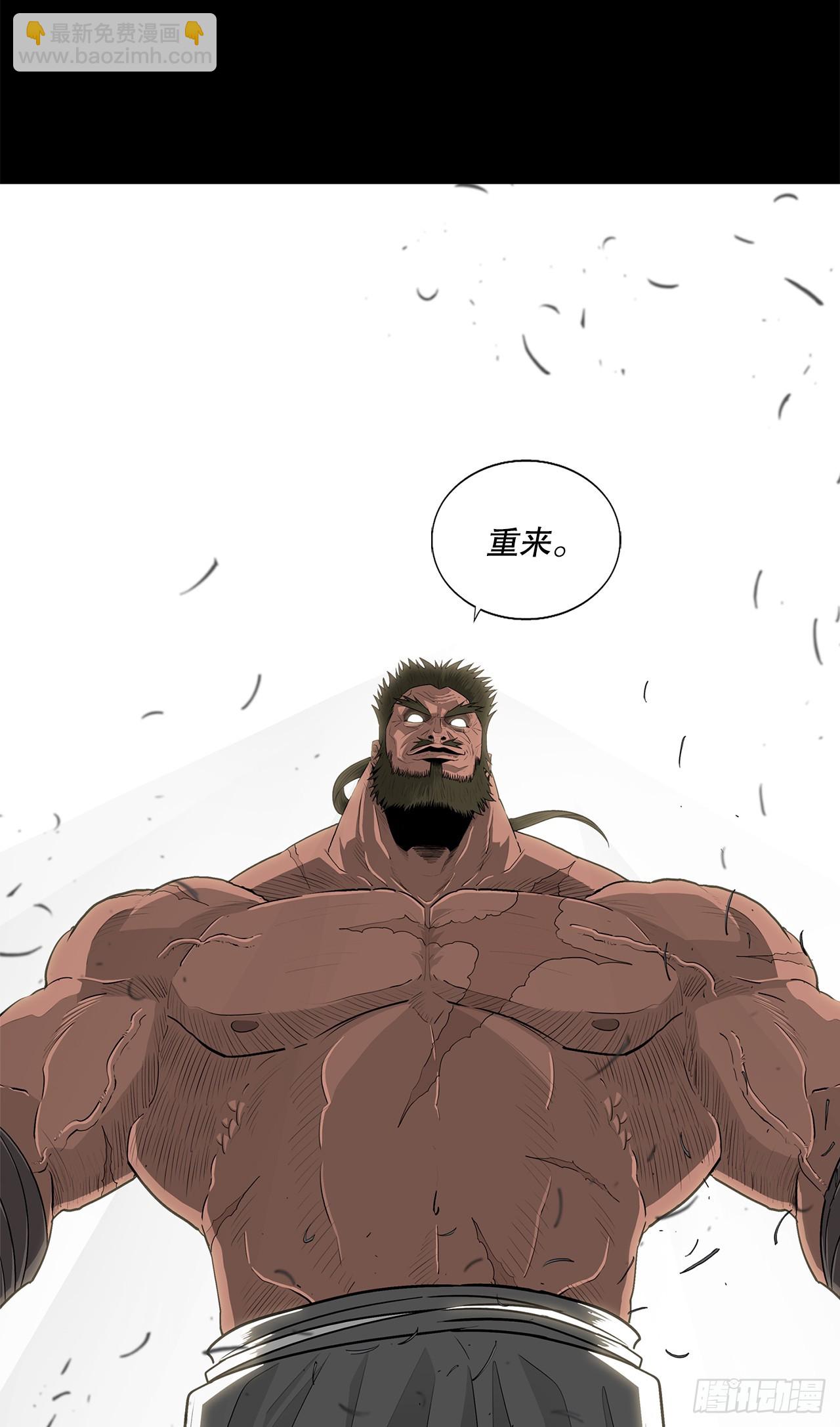 137.北天门合体71