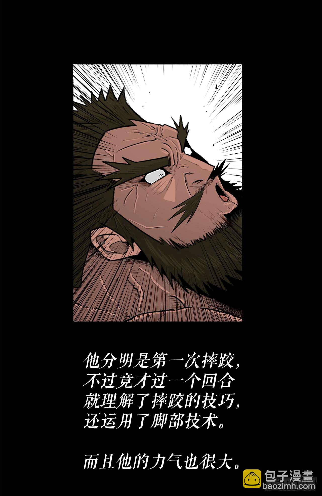 138.新门主11