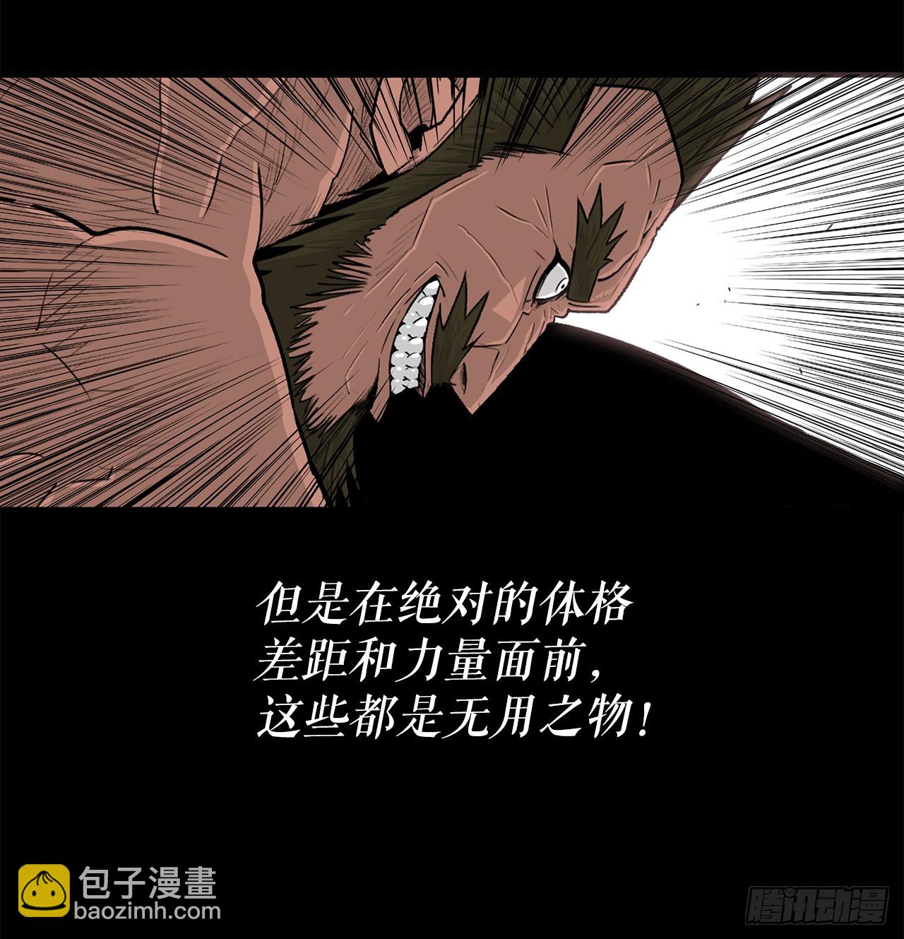 138.新门主12