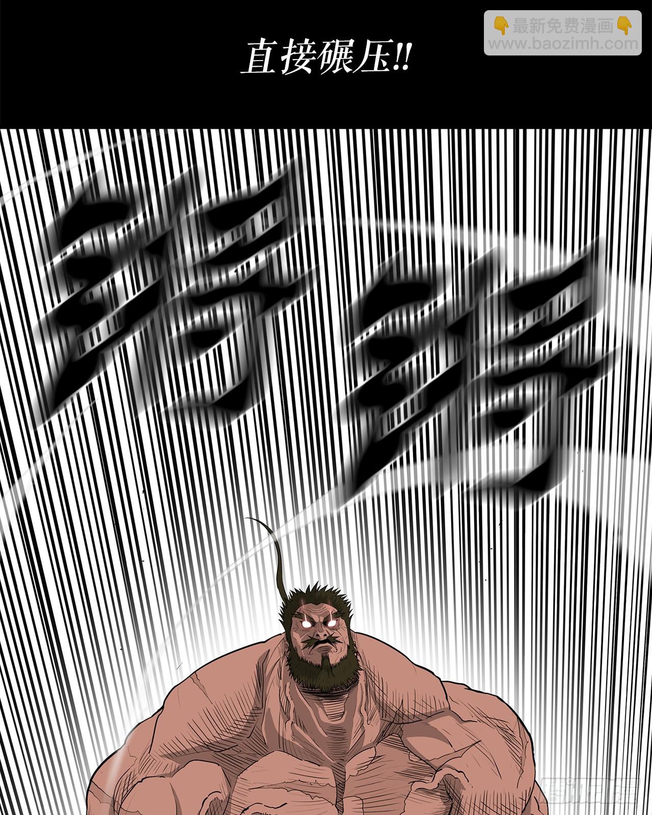 138.新门主13