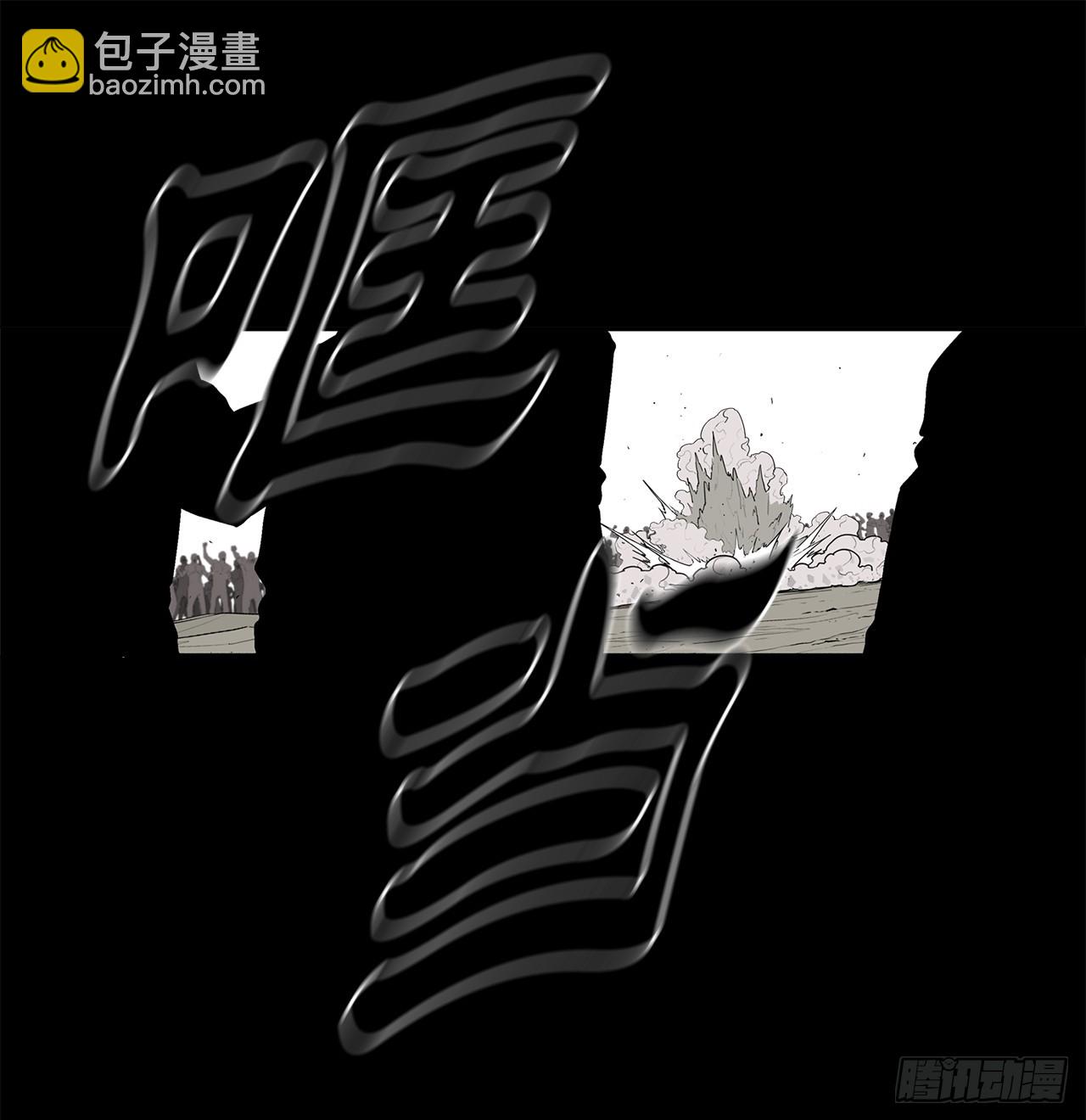 138.新门主15