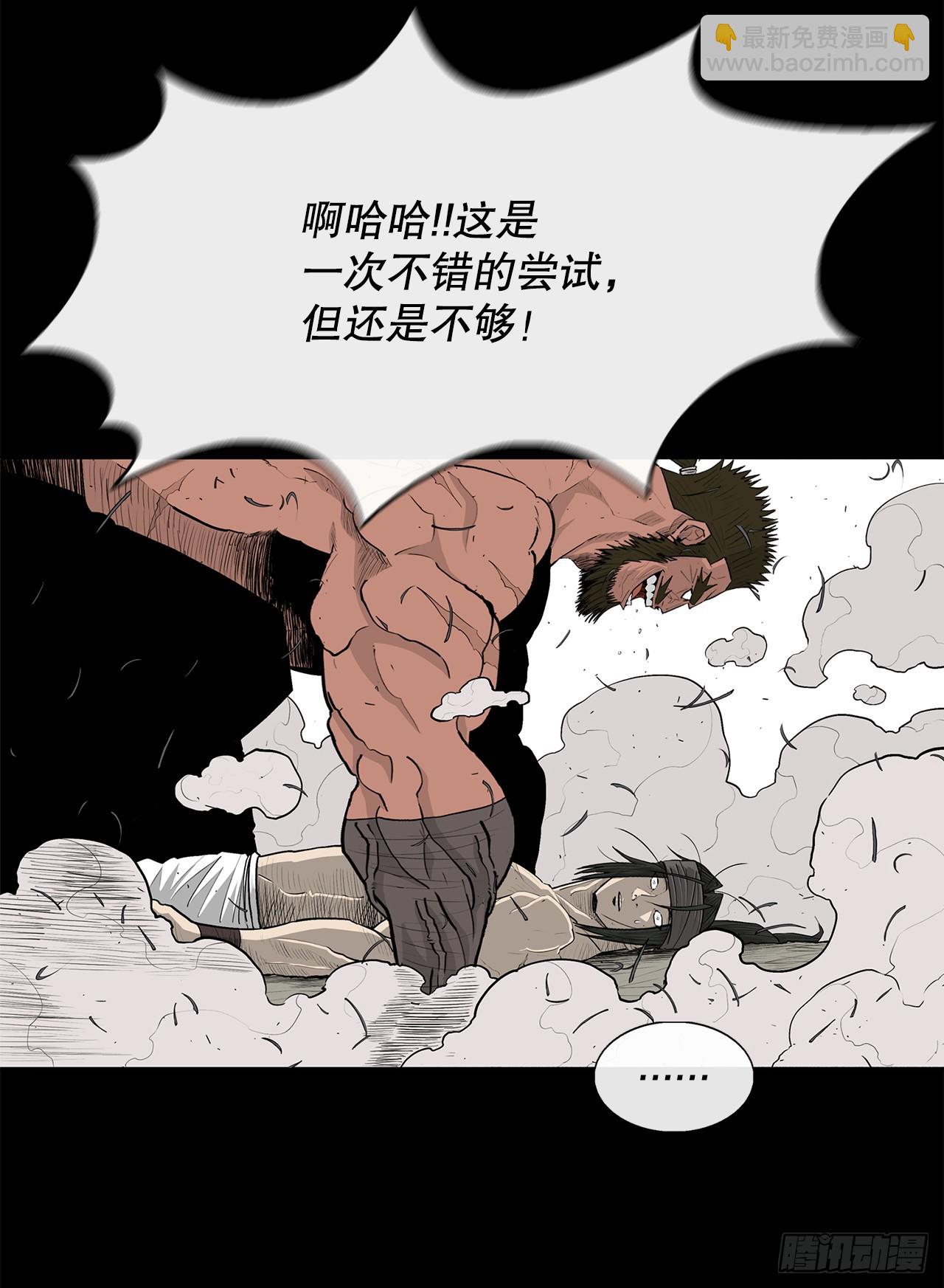 138.新门主16