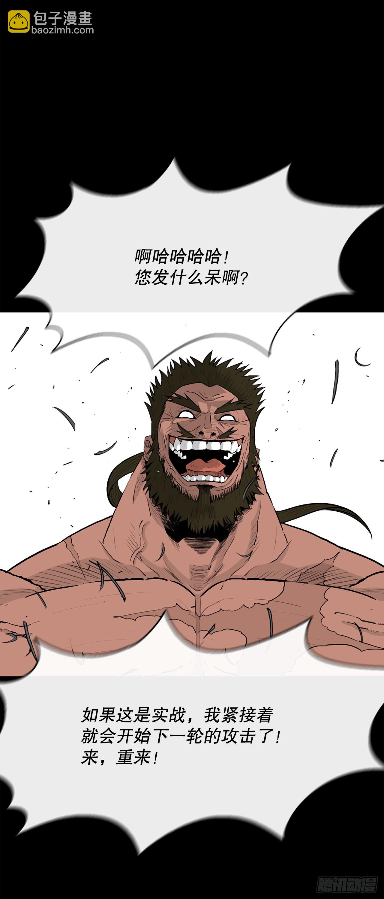 138.新门主2