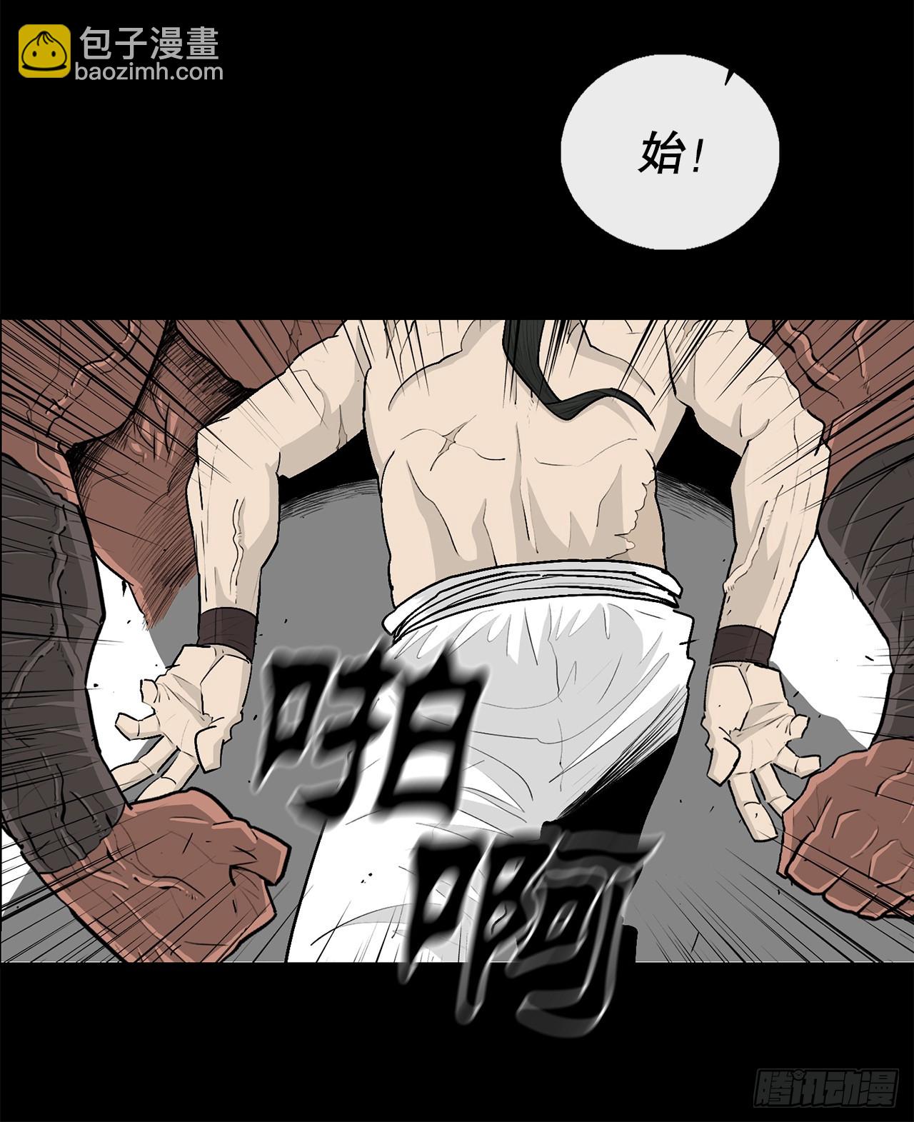 138.新门主20