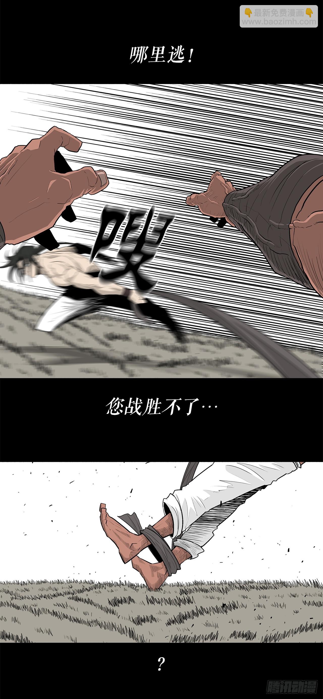 138.新门主23