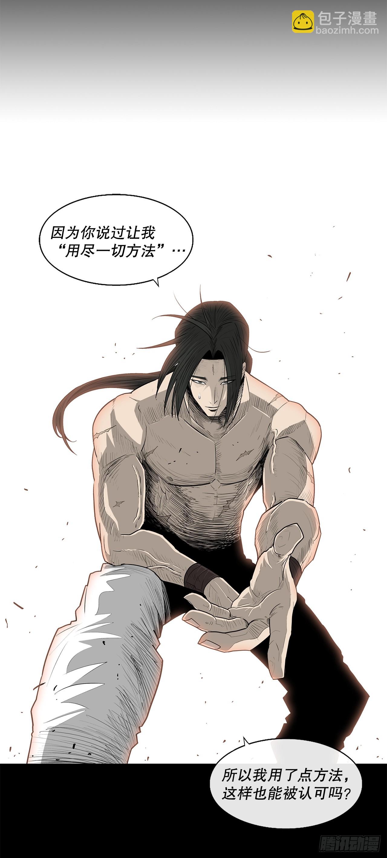 138.新门主28