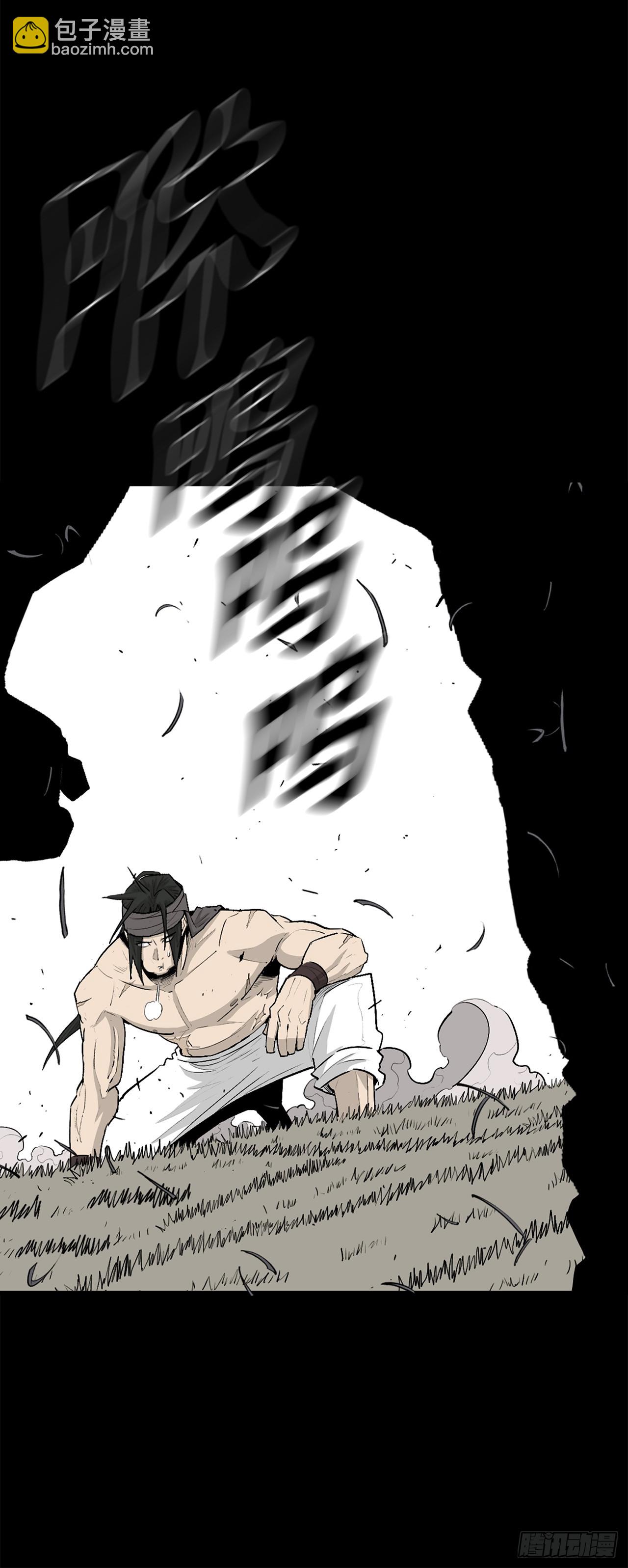 138.新门主3