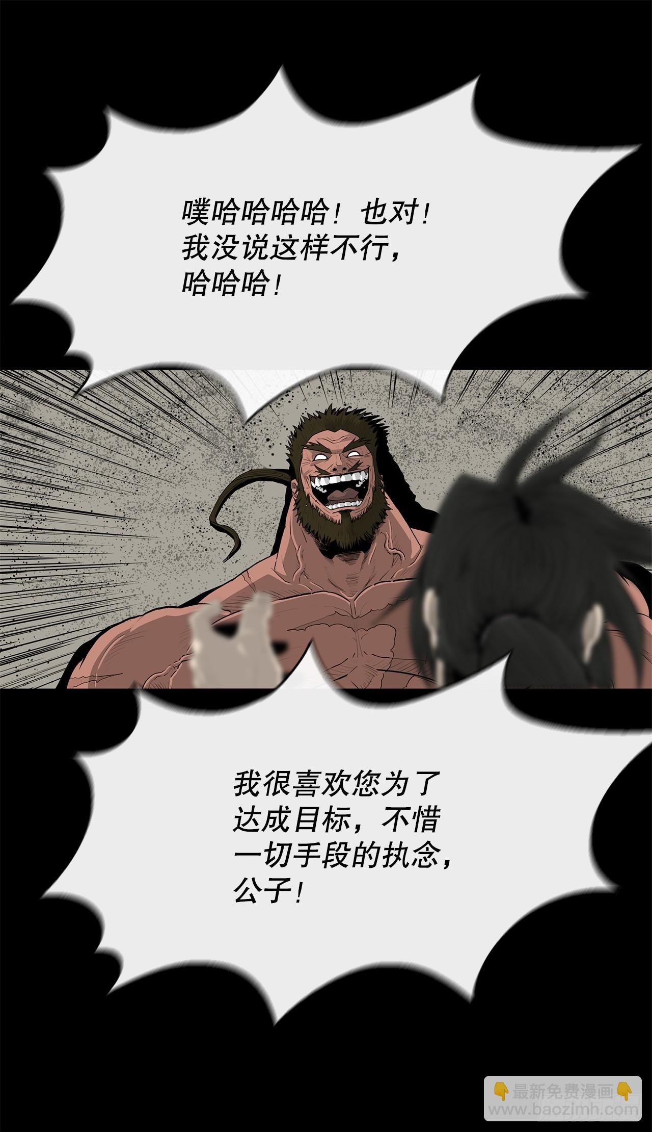 138.新门主30