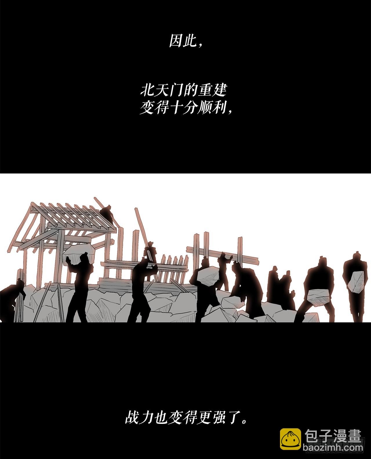 138.新门主37