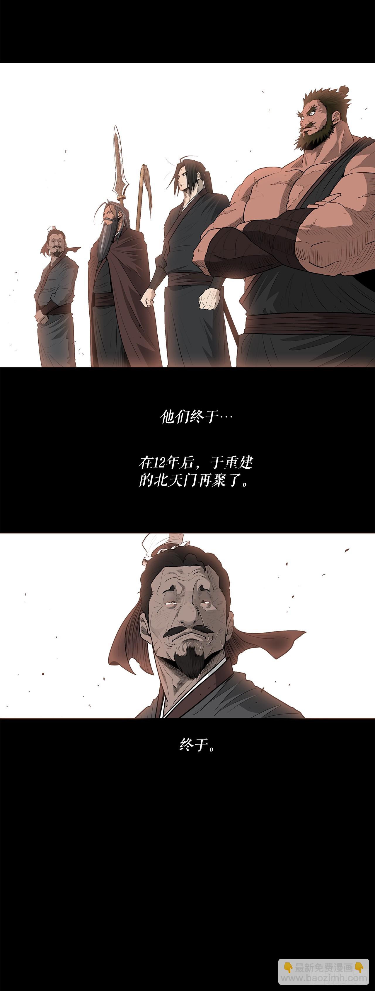 138.新门主38