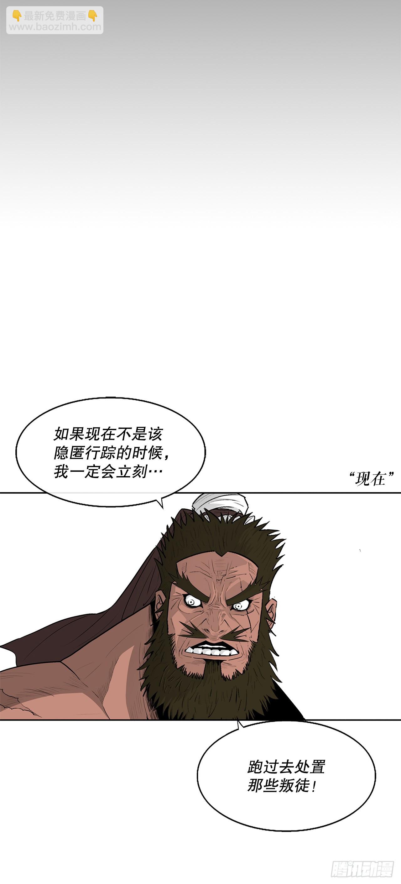 138.新门主42