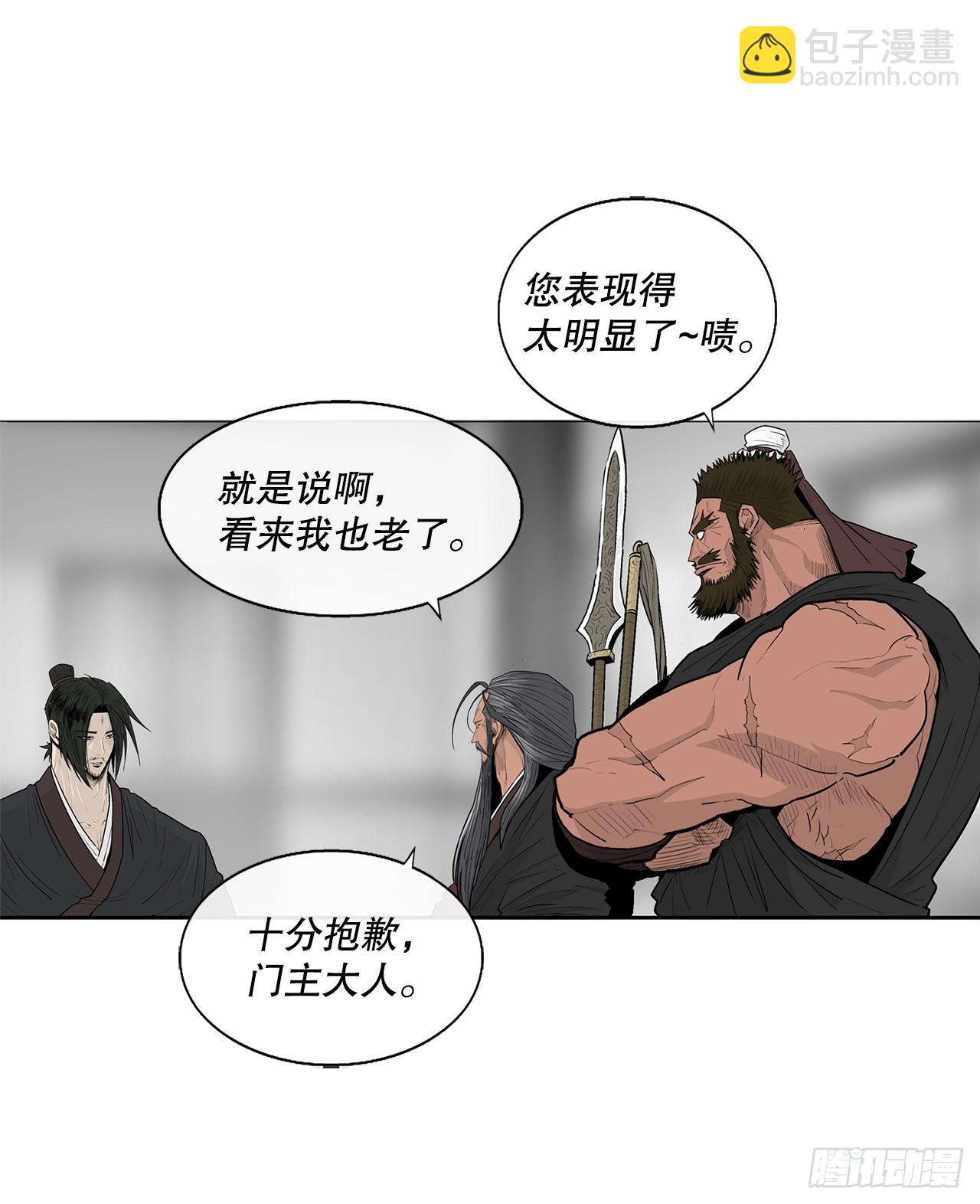 138.新门主44