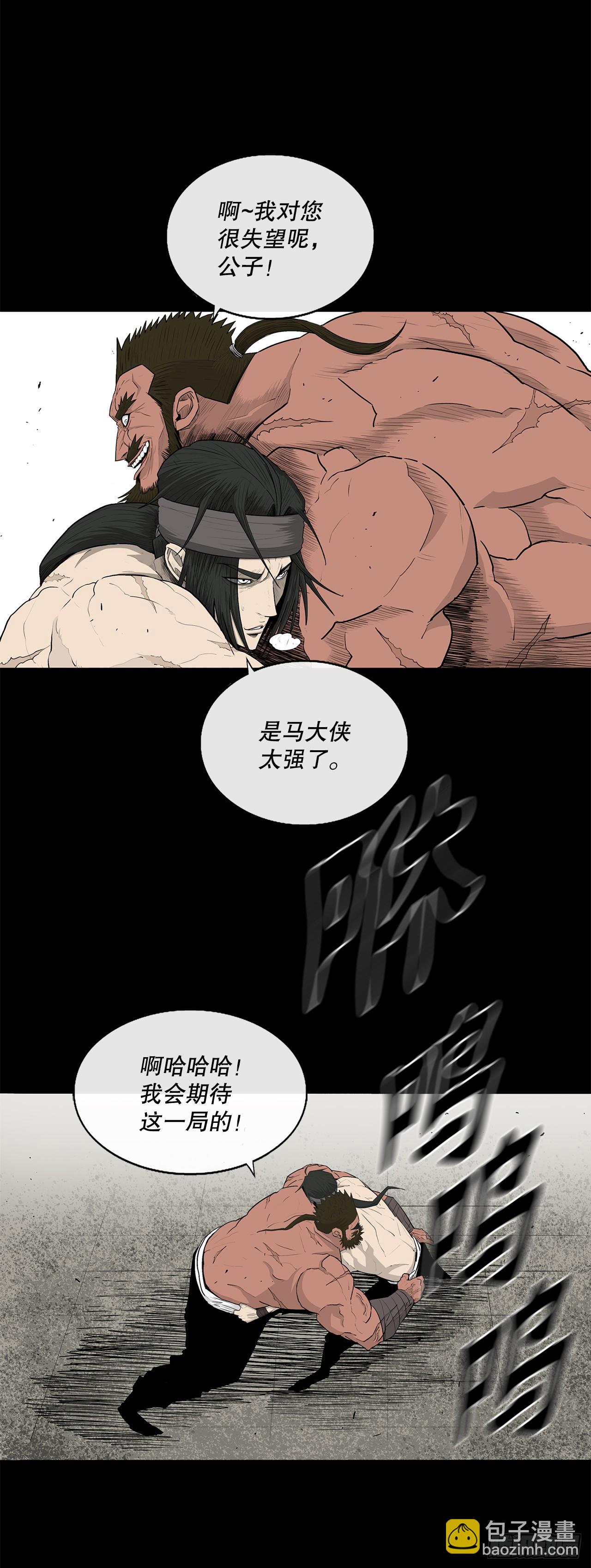 138.新门主5