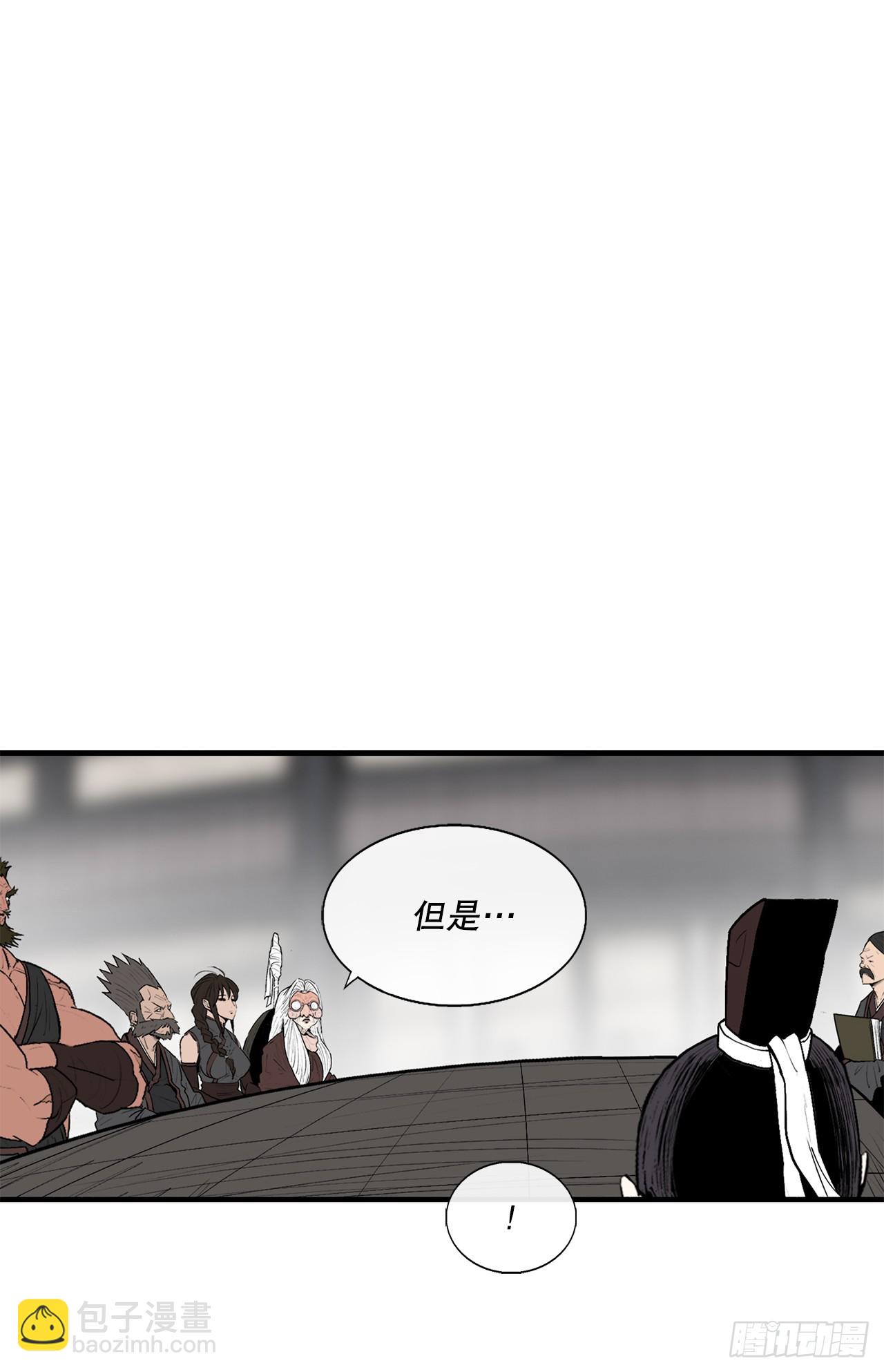 138.新门主50