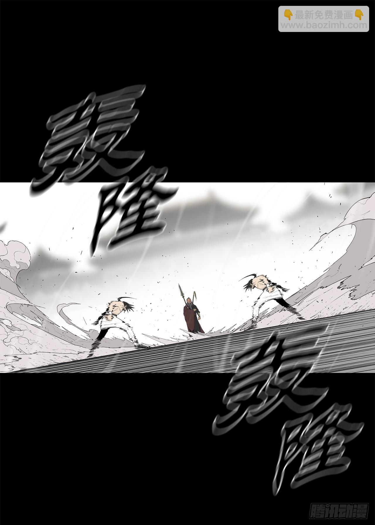 138.新门主57
