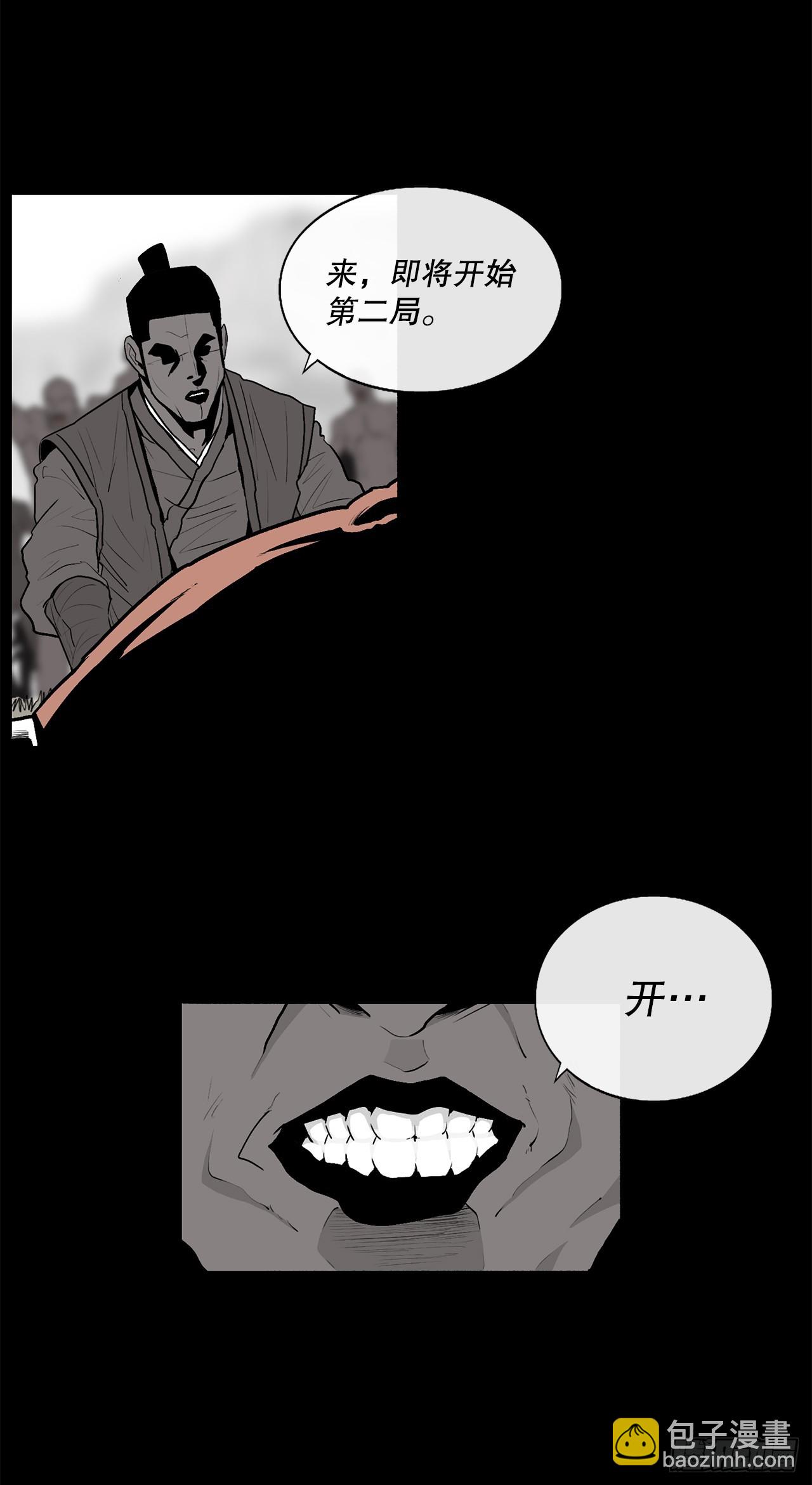 138.新门主6